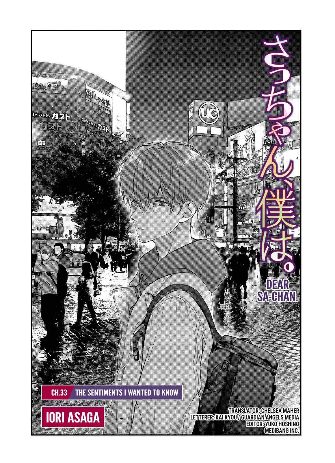 Dear Sa-chan Chapter 33 page 1 - Chapter 33
