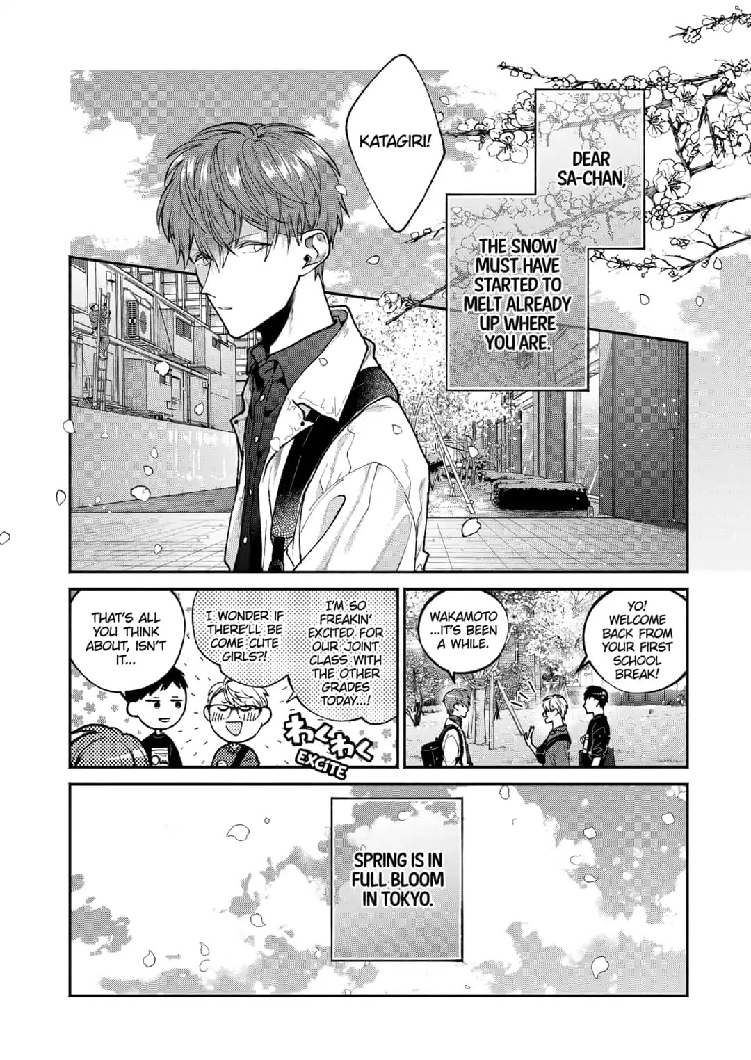 Dear Sa-chan Chapter 5 page 2 - Chapter 5: An Ominous Cheerfulness