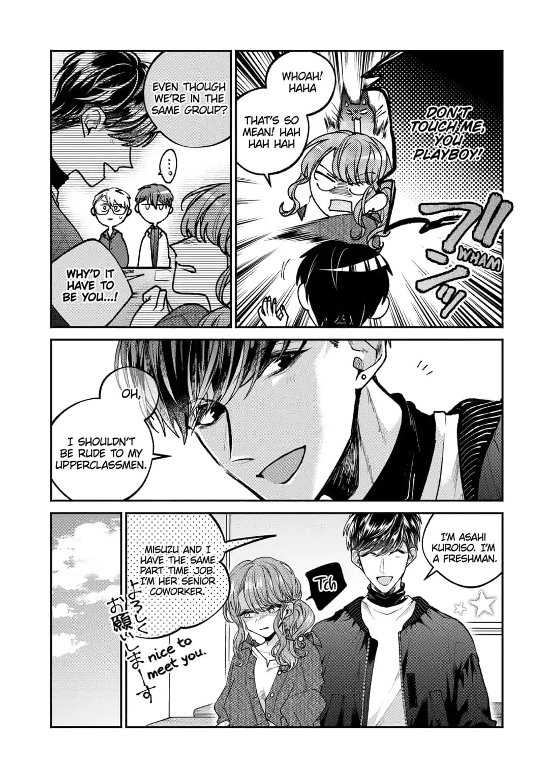 Dear Sa-chan Chapter 5 page 6 - Chapter 5: An Ominous Cheerfulness