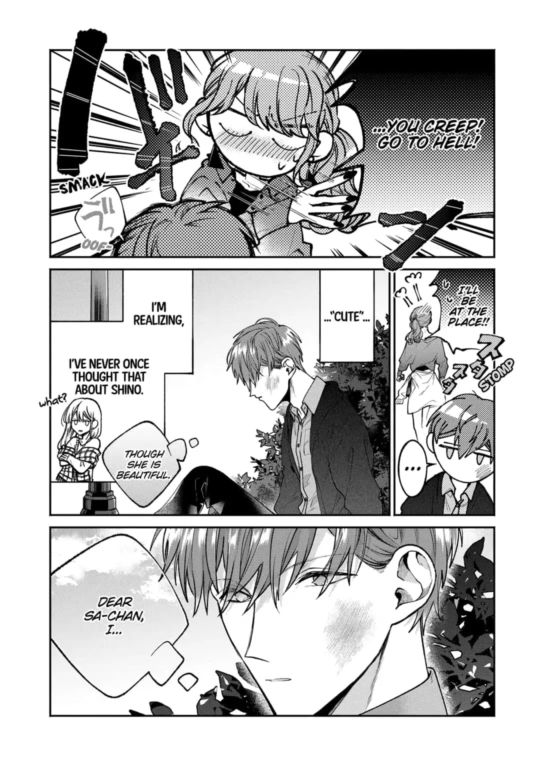 Dear Sa-chan Chapter 6 page 14 - Chapter 6: Enquiries and Encounters