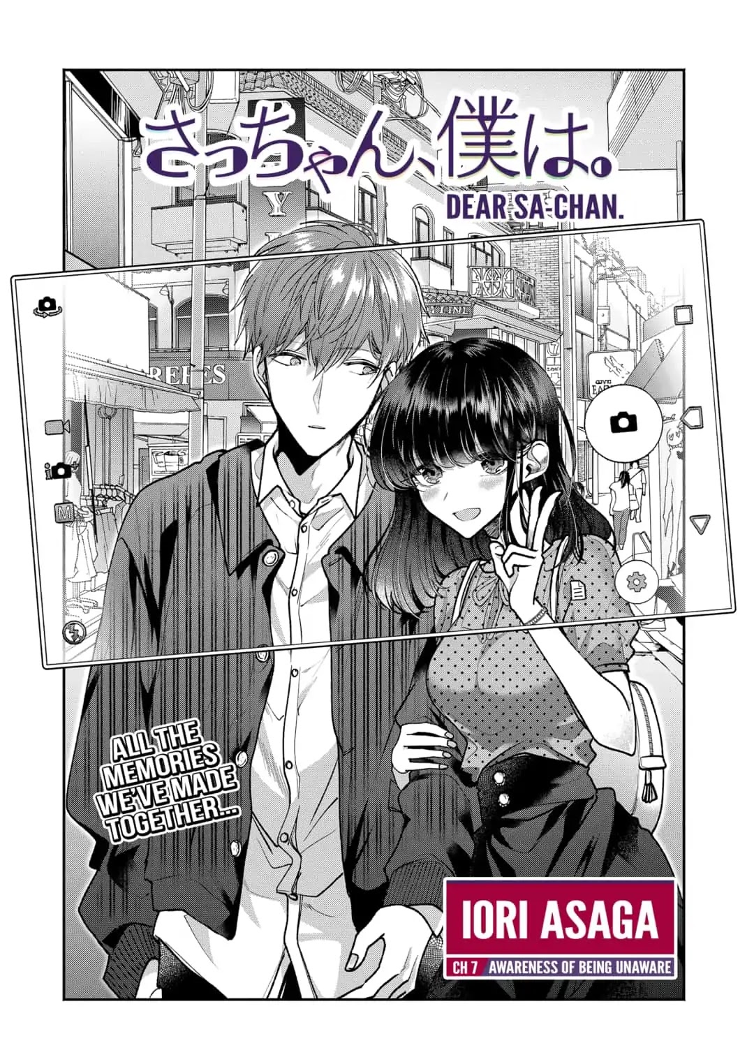 Dear Sa-chan Chapter 7 page 1 - Chapter 7: Awareness of Being Unaware