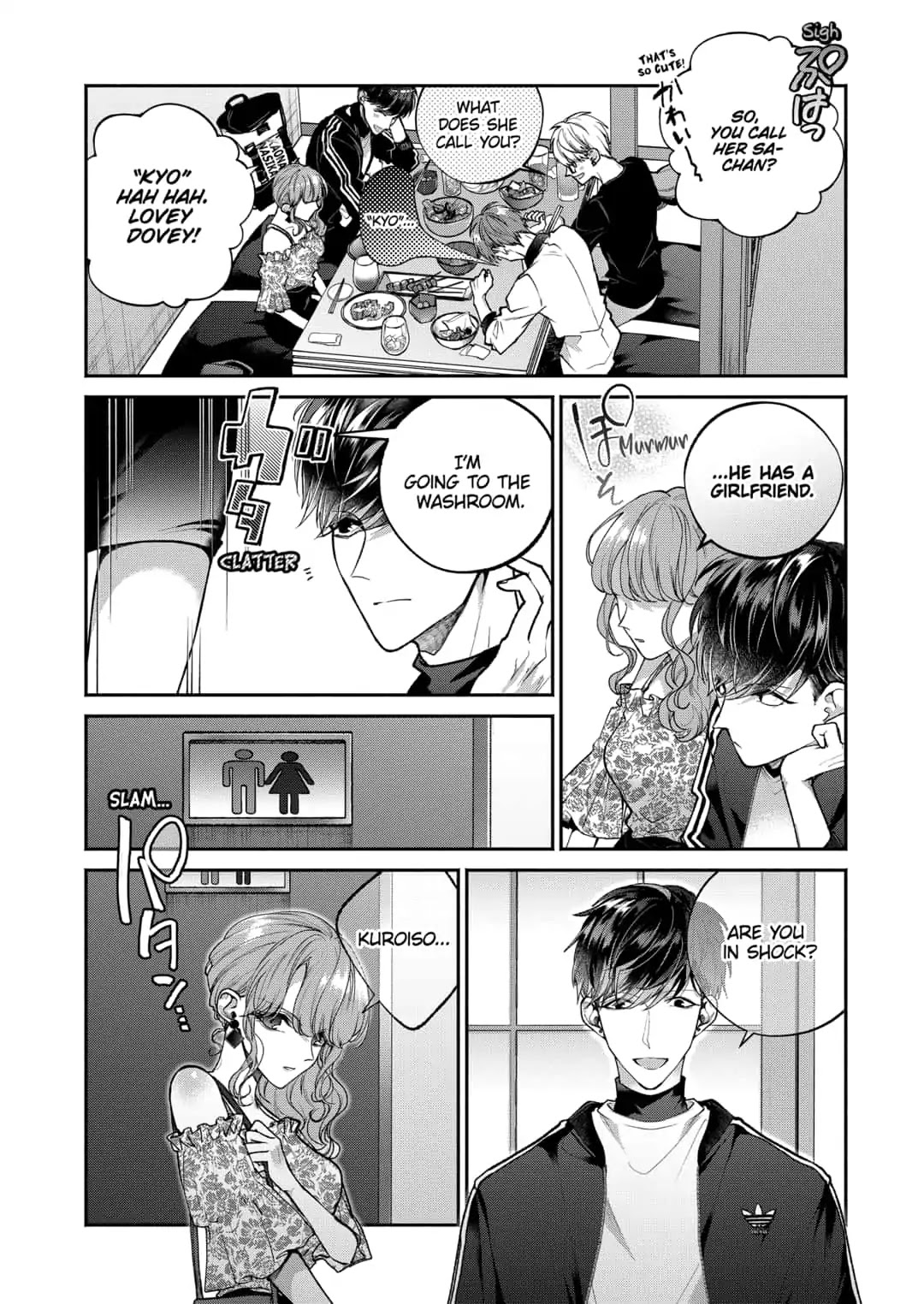 Dear Sa-chan Chapter 7 page 12 - Chapter 7: Awareness of Being Unaware