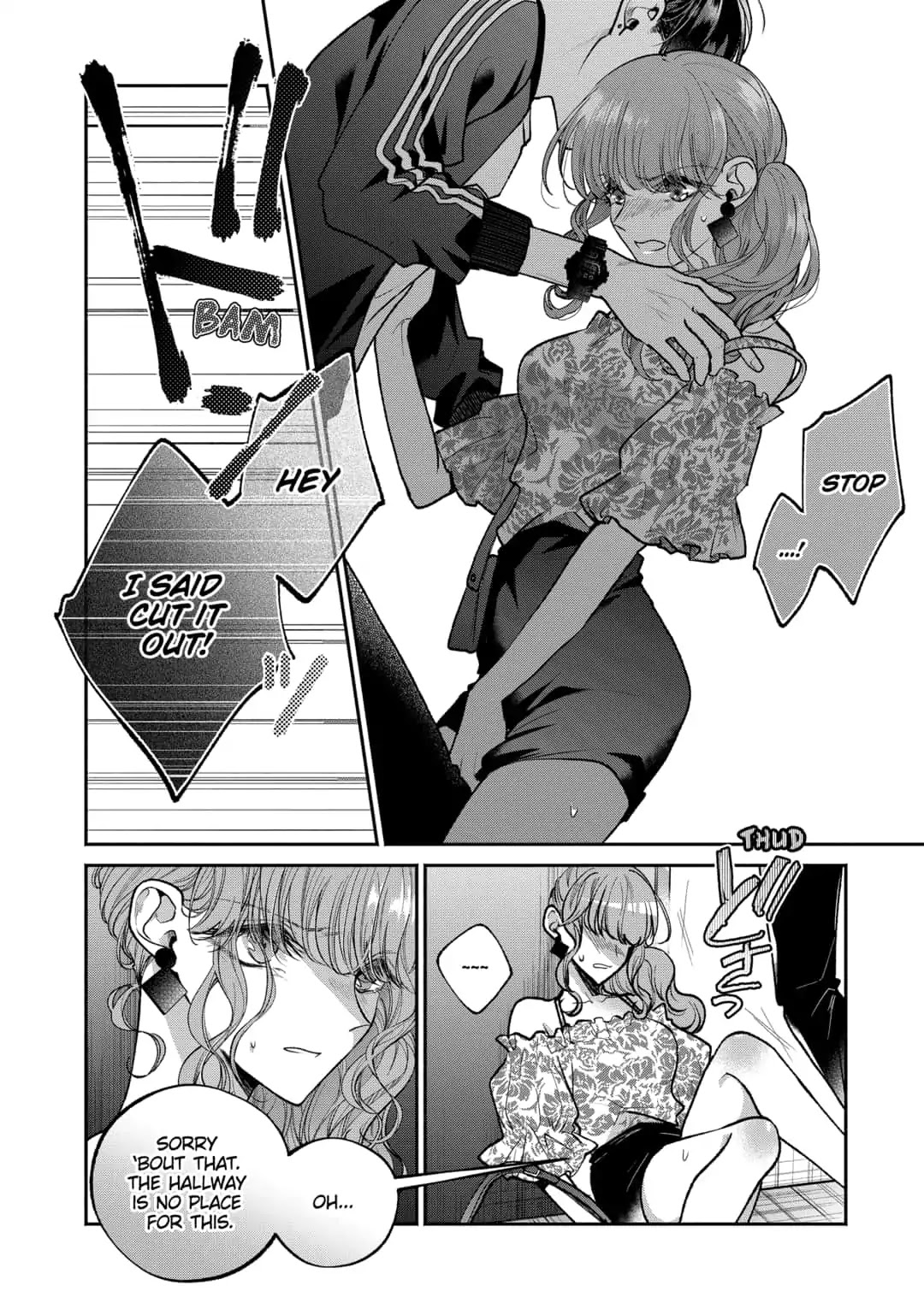 Dear Sa-chan Chapter 7 page 16 - Chapter 7: Awareness of Being Unaware