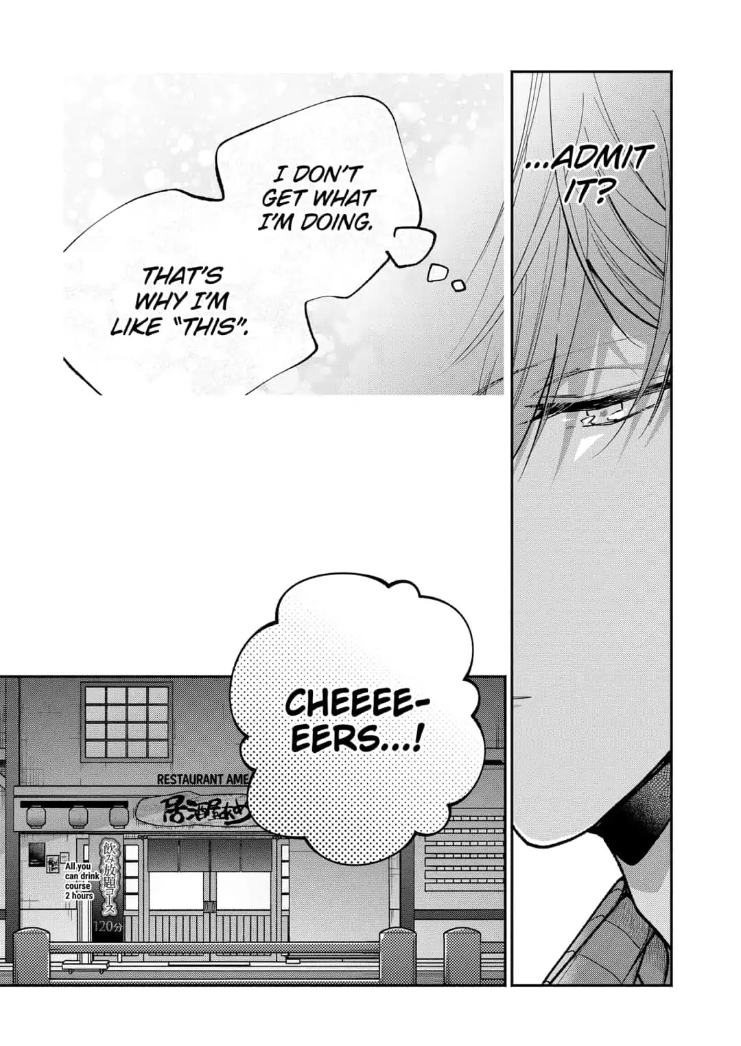 Dear Sa-chan Chapter 7 page 9 - Chapter 7: Awareness of Being Unaware