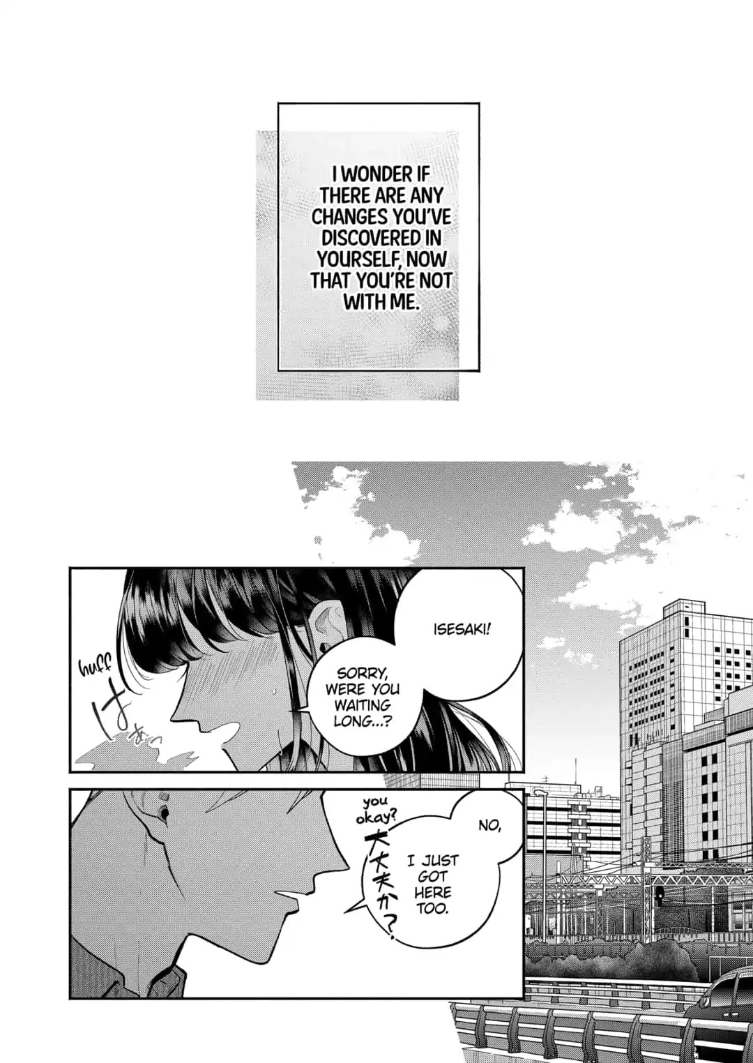 Dear Sa-chan Chapter 8 page 18 - Chapter 8: Surfaced, Uprooted And Away