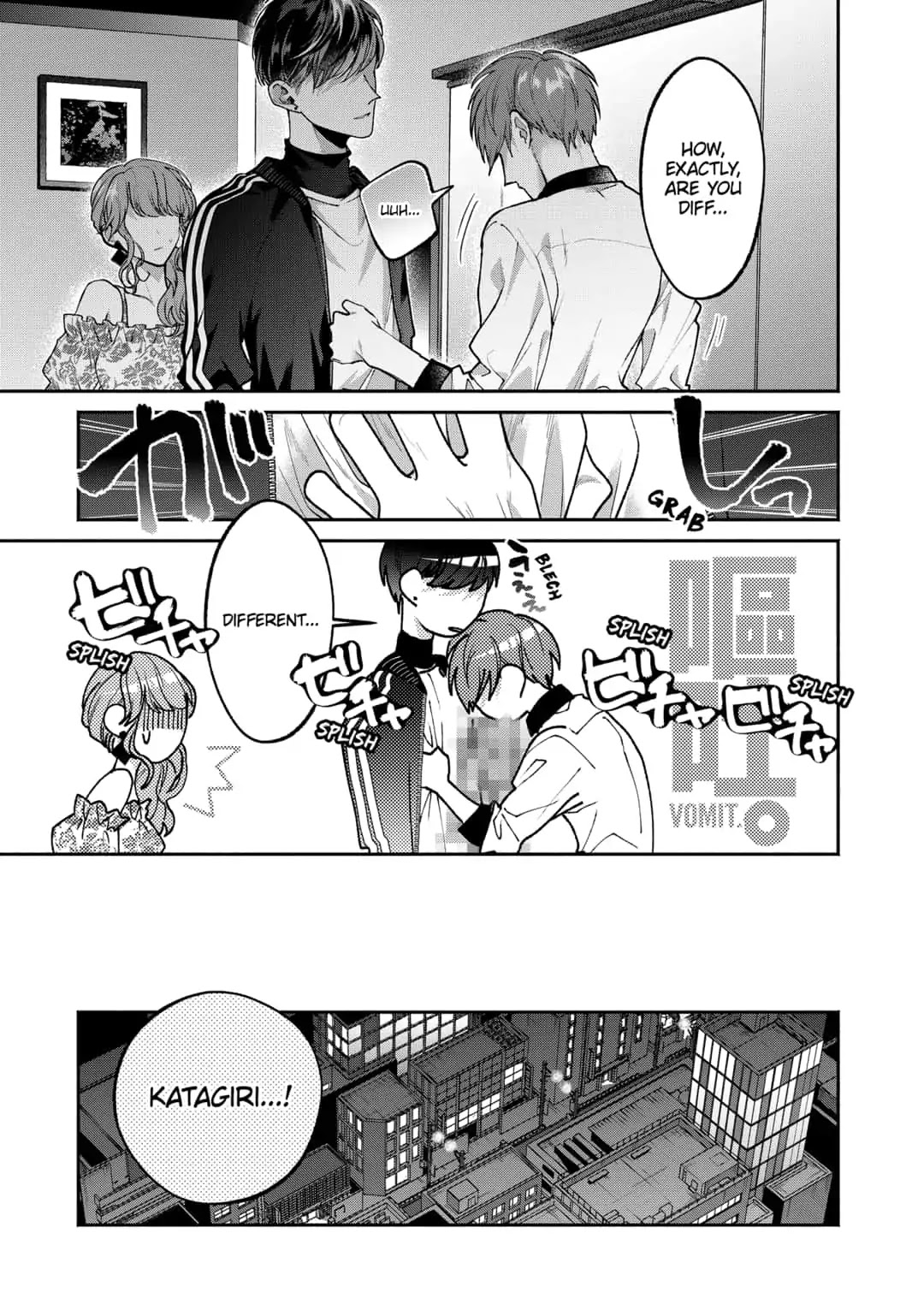 Dear Sa-chan Chapter 8 page 5 - Chapter 8: Surfaced, Uprooted And Away