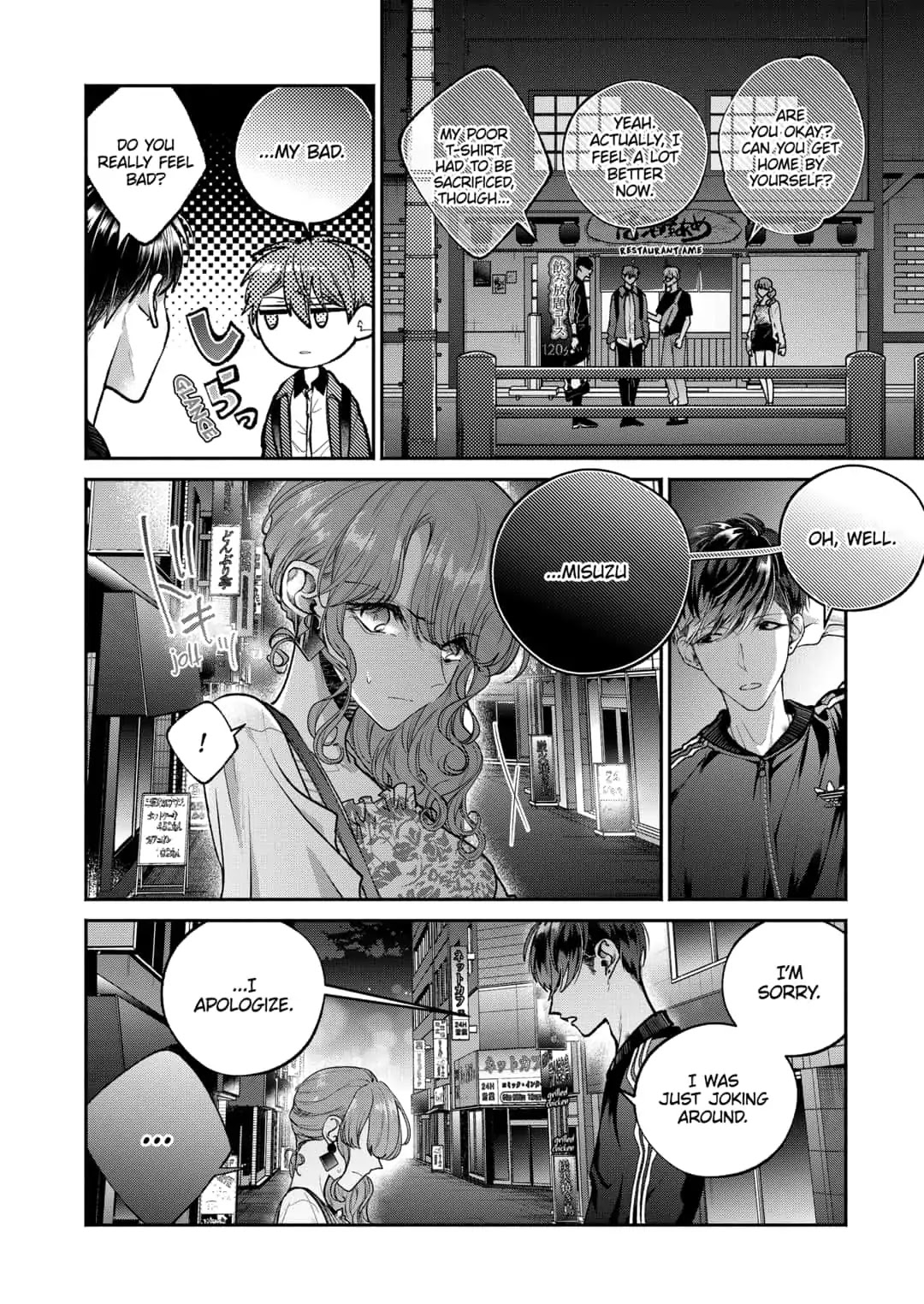 Dear Sa-chan Chapter 8 page 6 - Chapter 8: Surfaced, Uprooted And Away