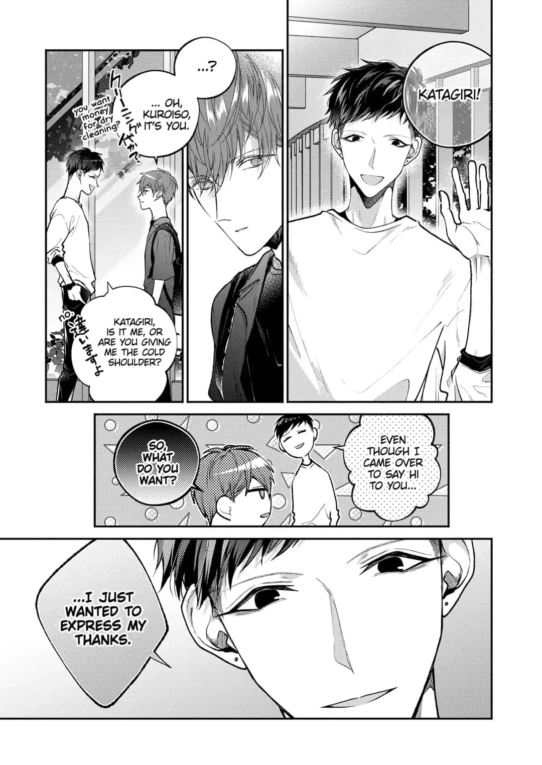 Dear Sa-chan Chapter 9 page 15 - Chapter 9: It's Just Me