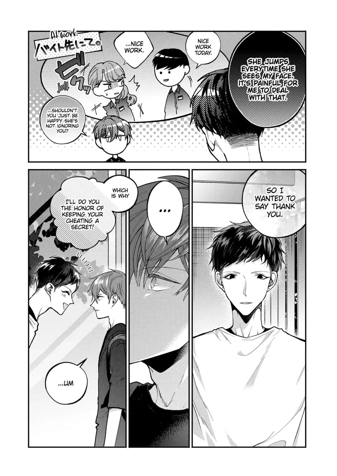 Dear Sa-chan Chapter 9 page 17 - Chapter 9: It's Just Me