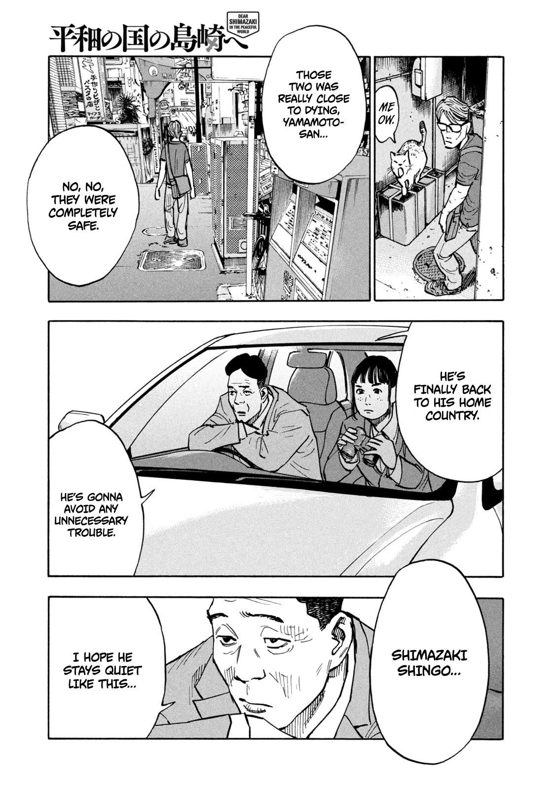 Dear Shimazaki in the Peaceful Land Chapter 1 page 12 - Chapter 1