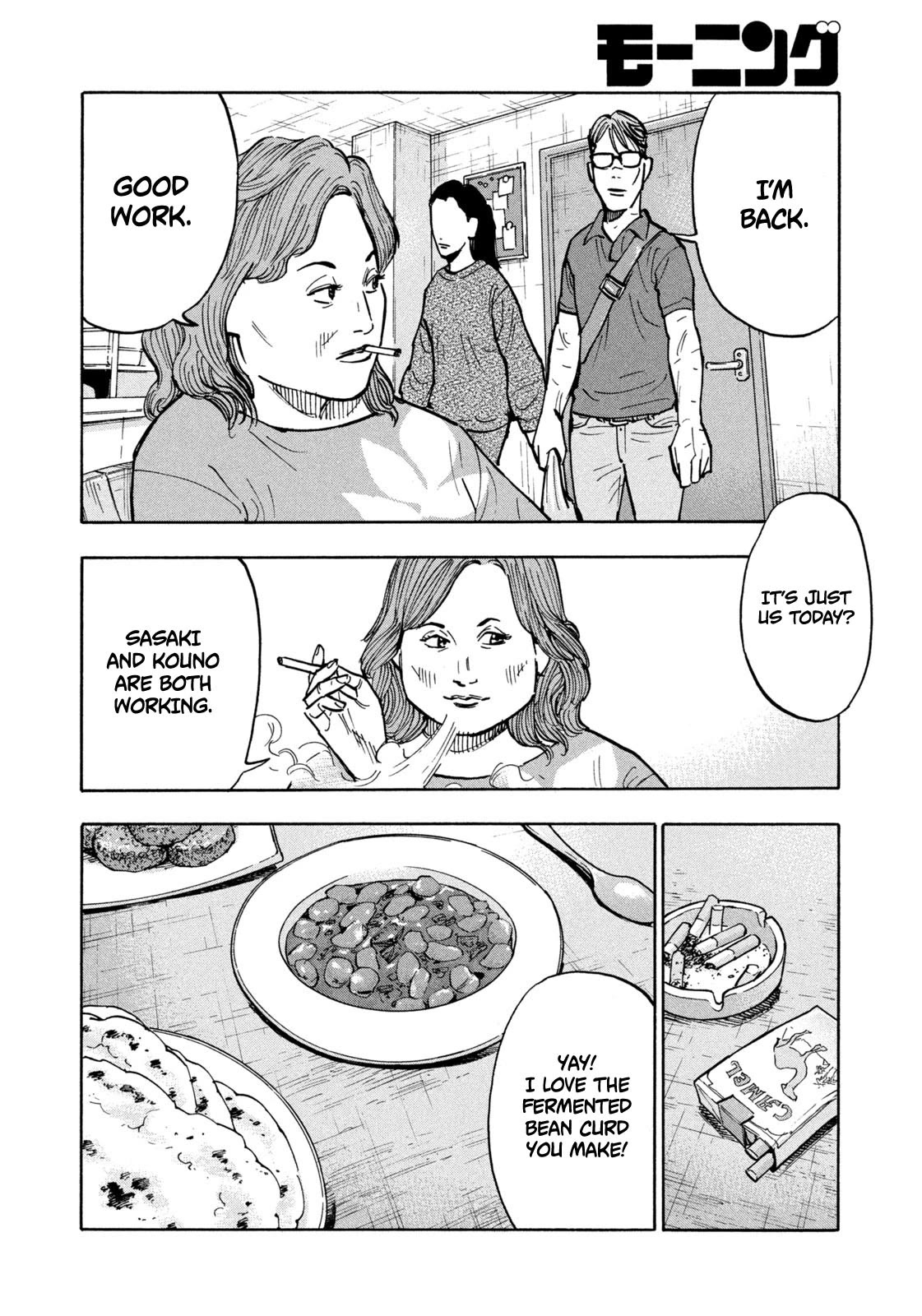 Dear Shimazaki in the Peaceful Land Chapter 1 page 15 - Chapter 1