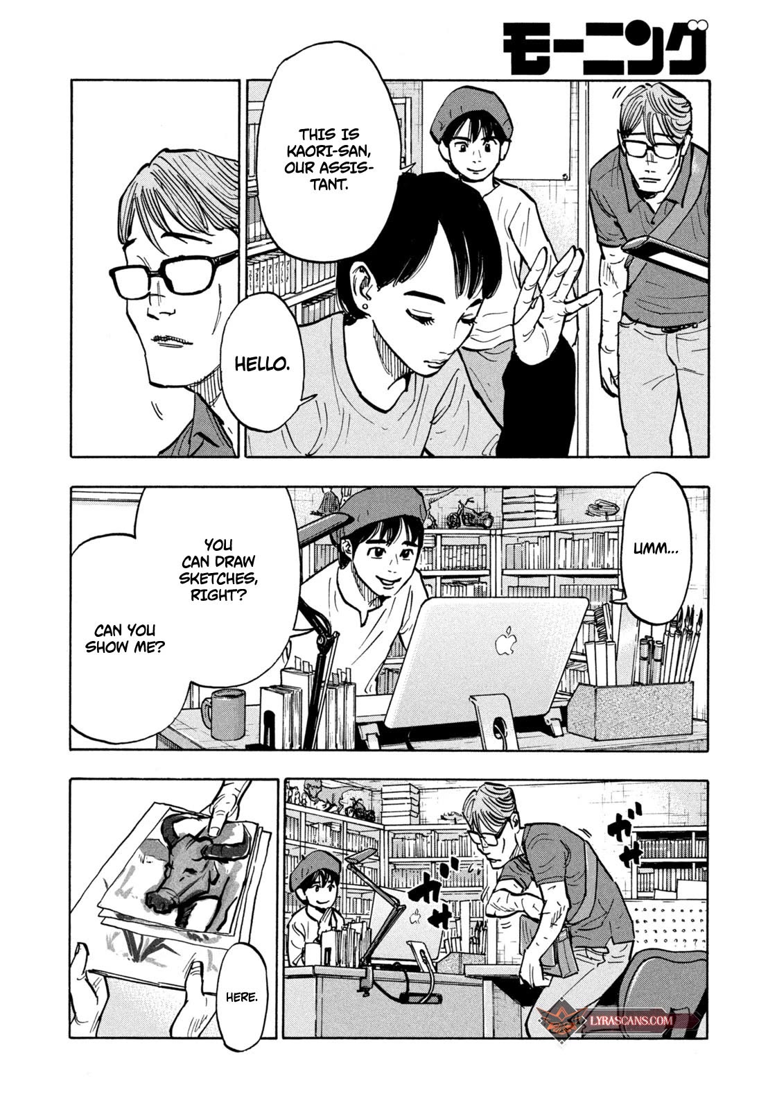 Dear Shimazaki in the Peaceful Land Chapter 1 page 19 - Chapter 1