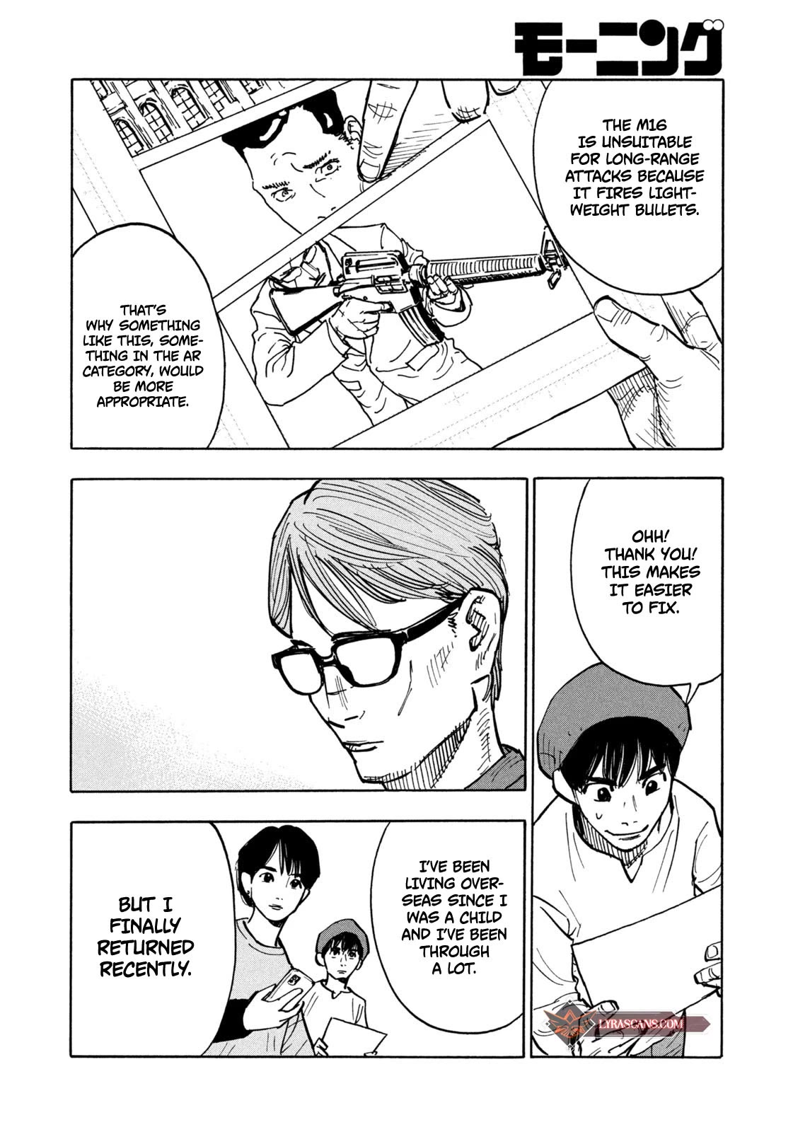 Dear Shimazaki in the Peaceful Land Chapter 1 page 25 - Chapter 1