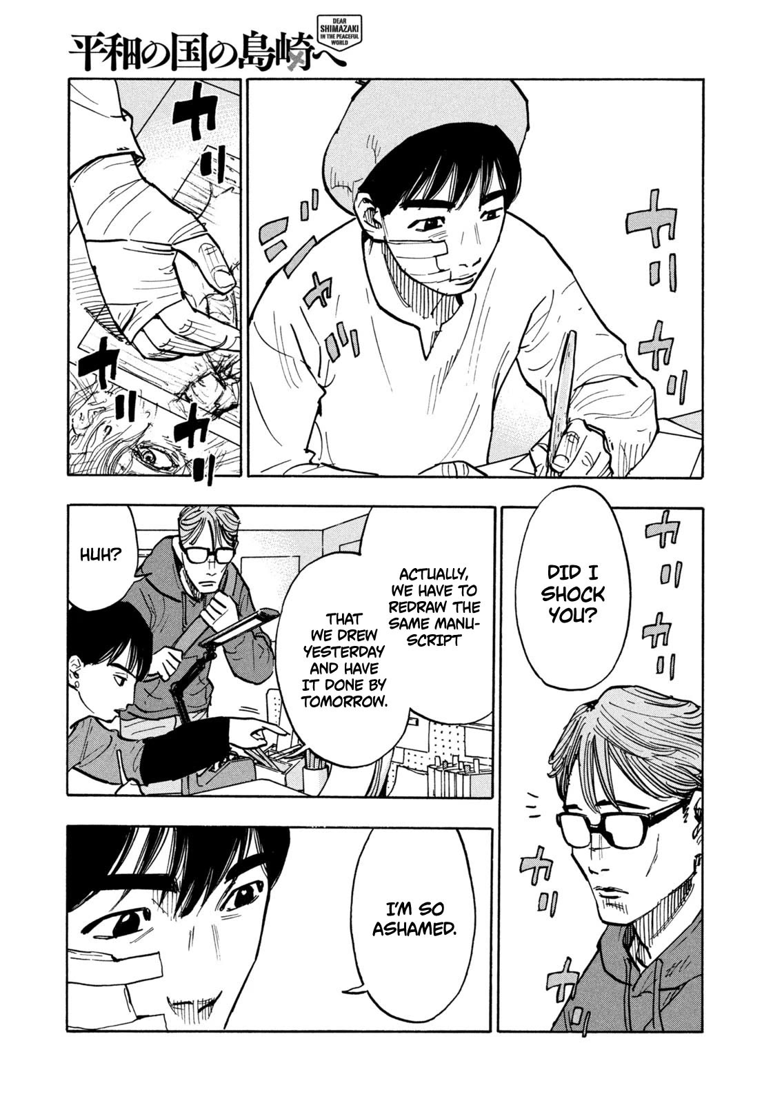 Dear Shimazaki in the Peaceful Land Chapter 1 page 30 - Chapter 1