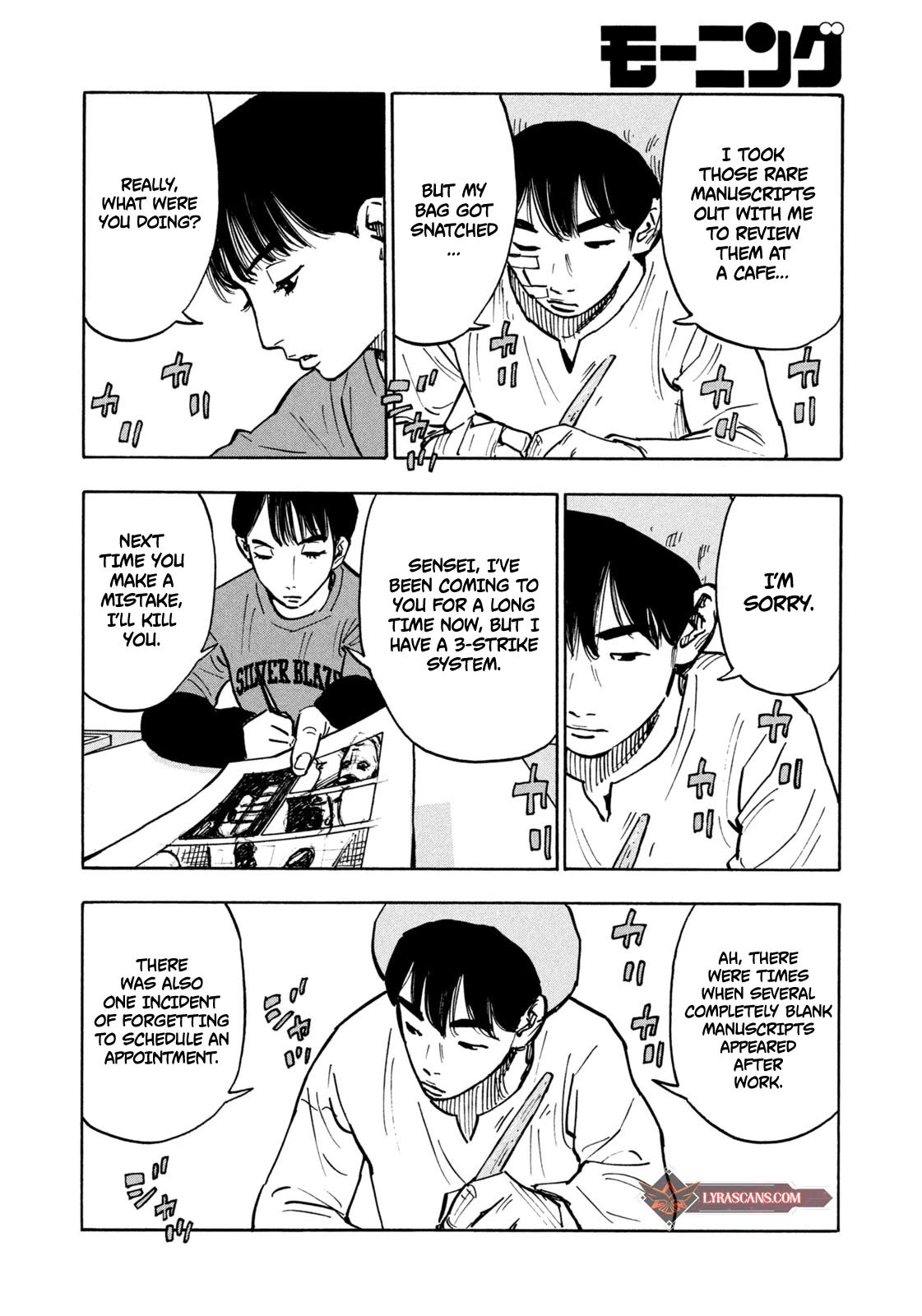 Dear Shimazaki in the Peaceful Land Chapter 1 page 31 - Chapter 1