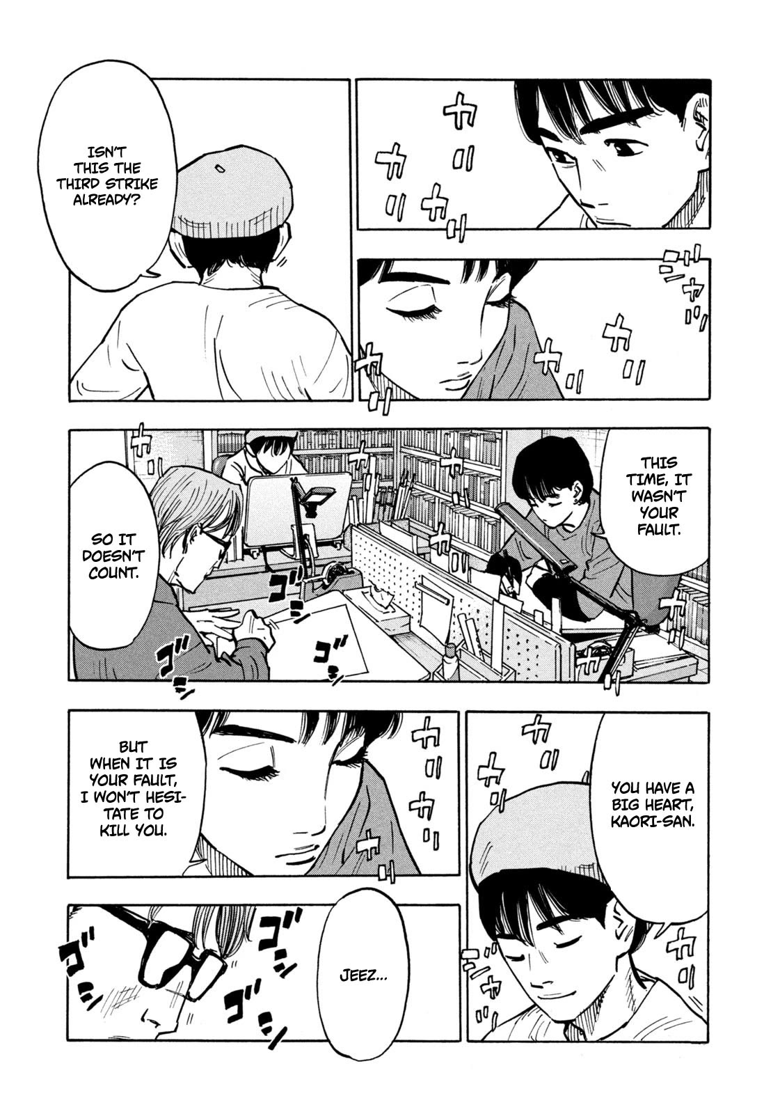 Dear Shimazaki in the Peaceful Land Chapter 1 page 32 - Chapter 1
