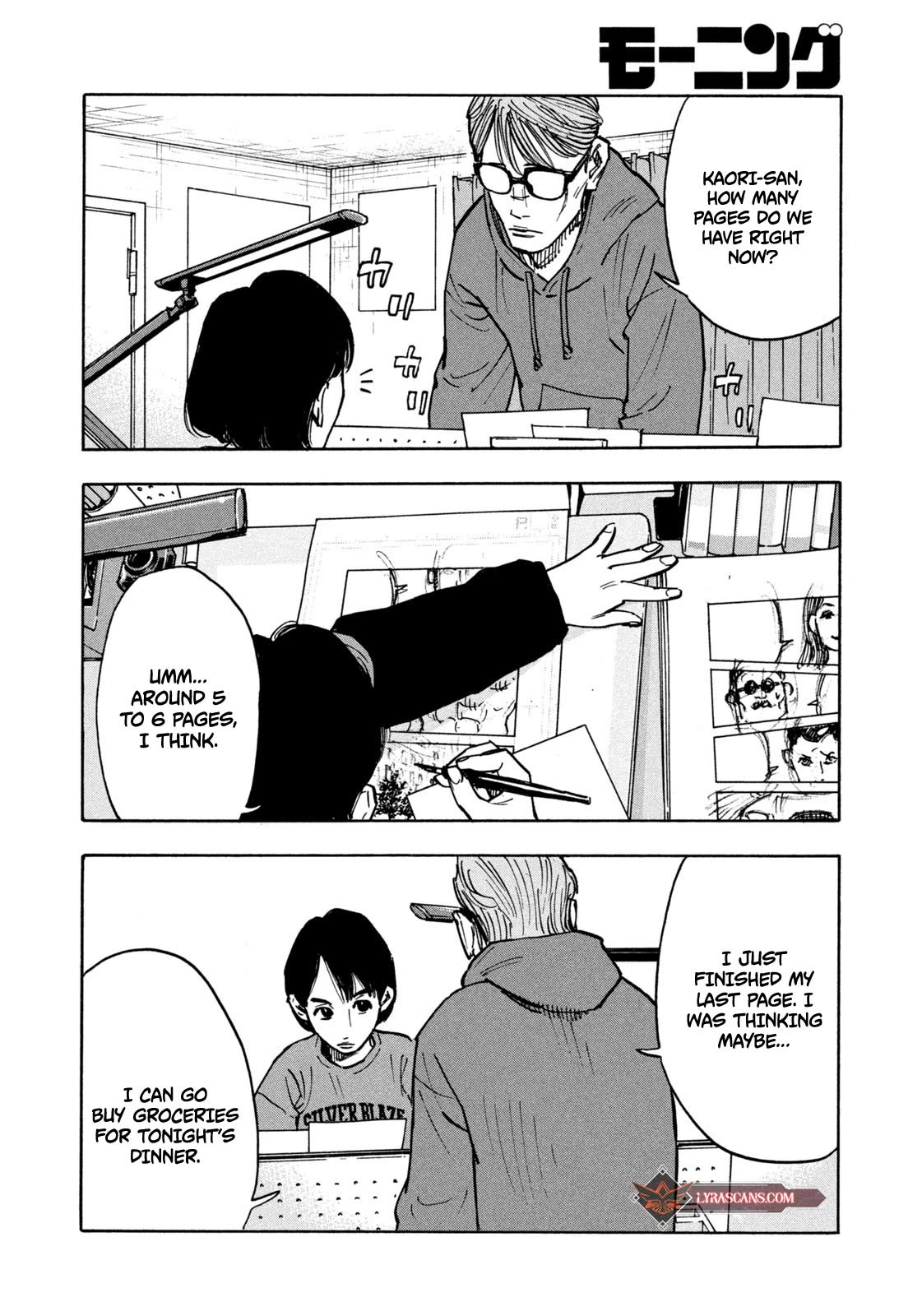 Dear Shimazaki in the Peaceful Land Chapter 1 page 33 - Chapter 1