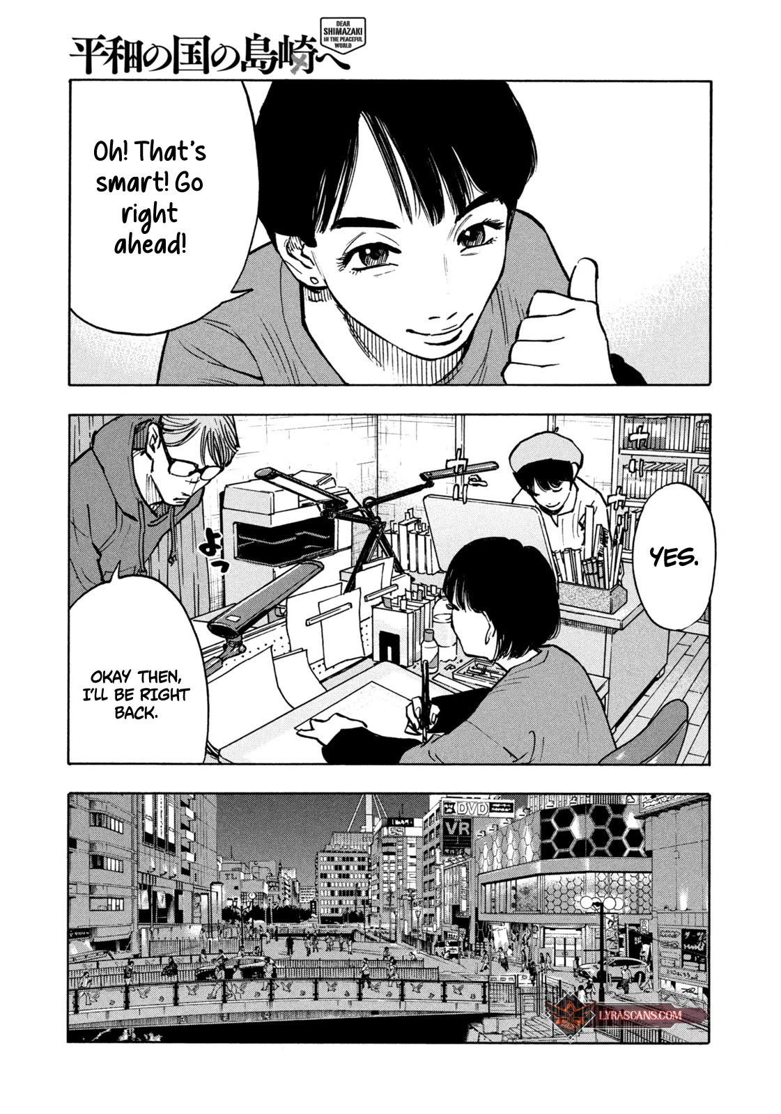 Dear Shimazaki in the Peaceful Land Chapter 1 page 34 - Chapter 1