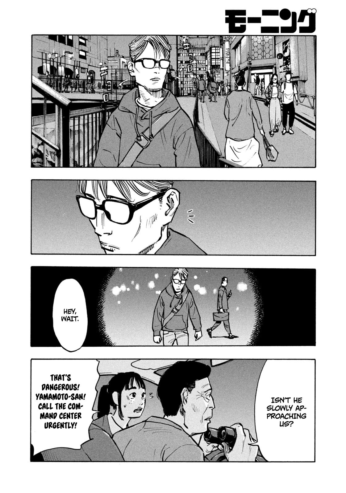 Dear Shimazaki in the Peaceful Land Chapter 1 page 35 - Chapter 1