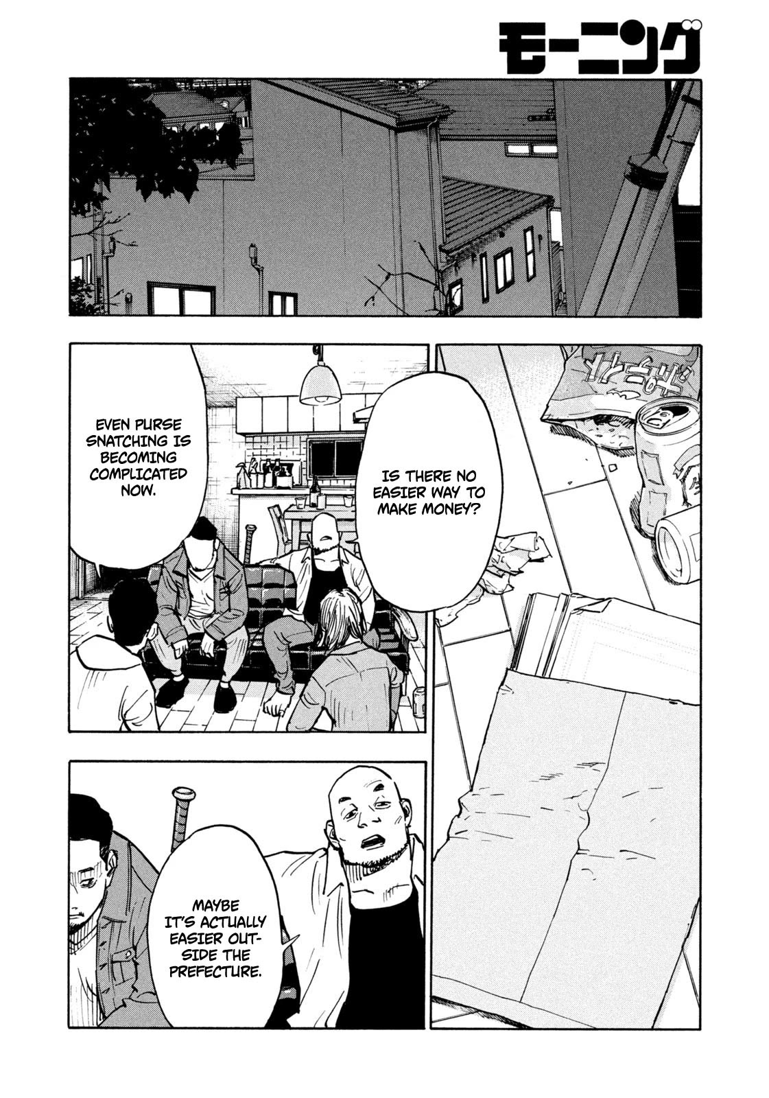 Dear Shimazaki in the Peaceful Land Chapter 1 page 37 - Chapter 1