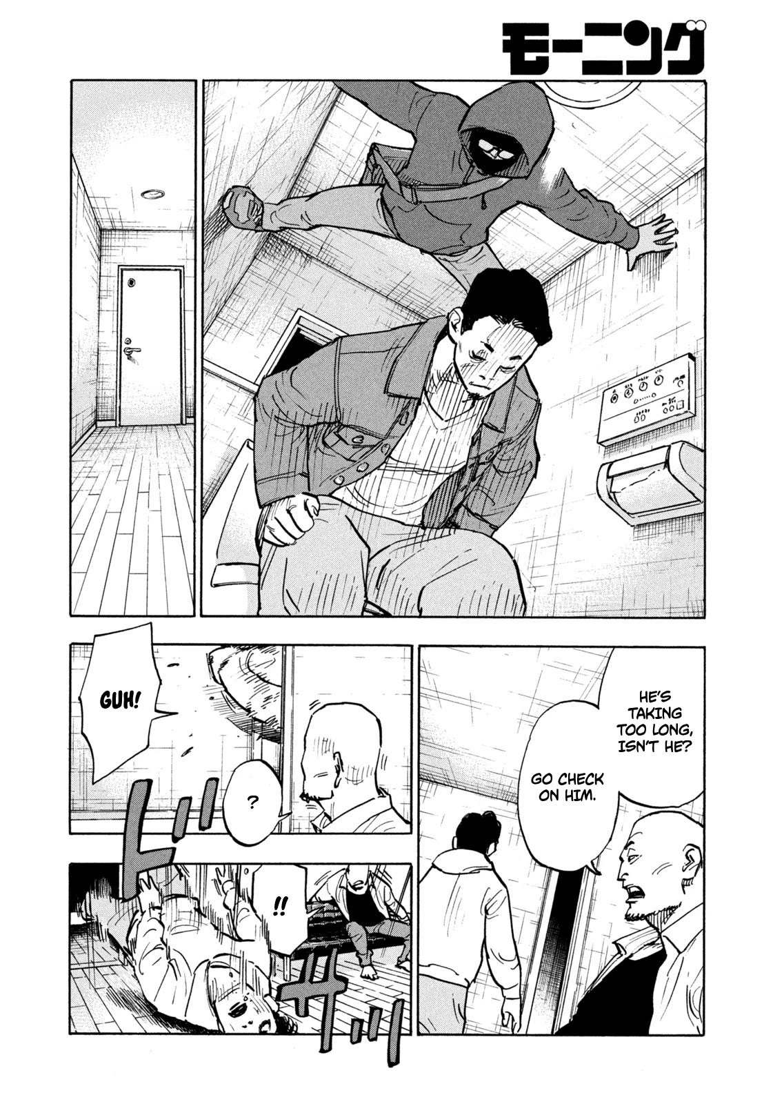Dear Shimazaki in the Peaceful Land Chapter 1 page 39 - Chapter 1