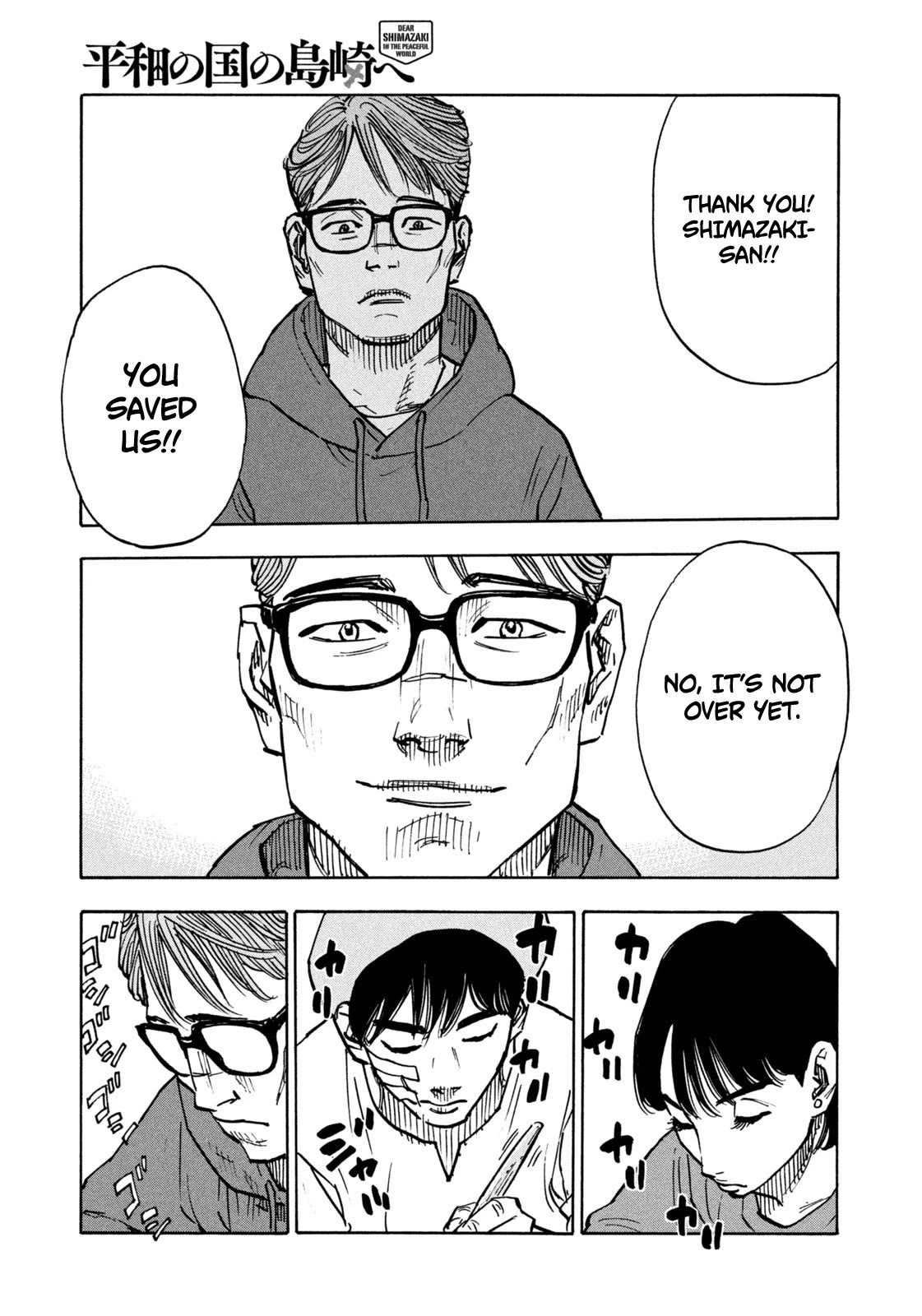 Dear Shimazaki in the Peaceful Land Chapter 1 page 48 - Chapter 1
