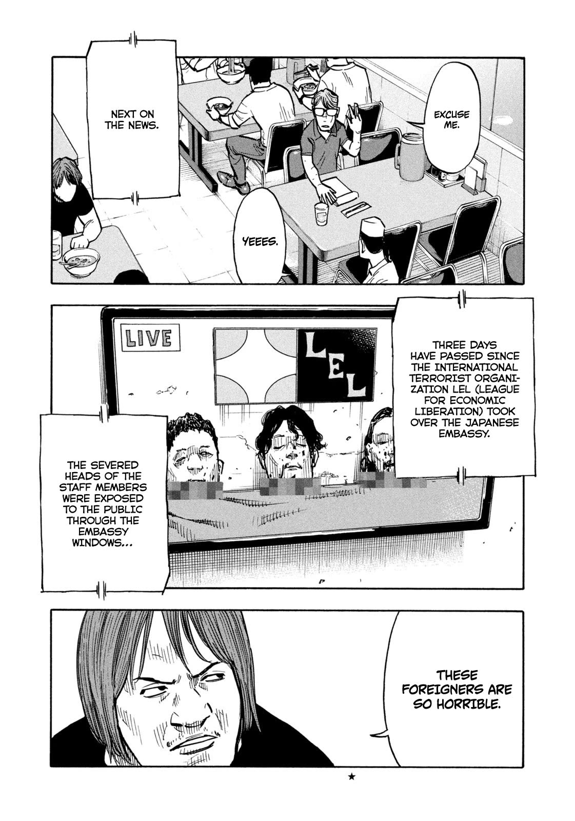 Dear Shimazaki in the Peaceful Land Chapter 1 page 6 - Chapter 1