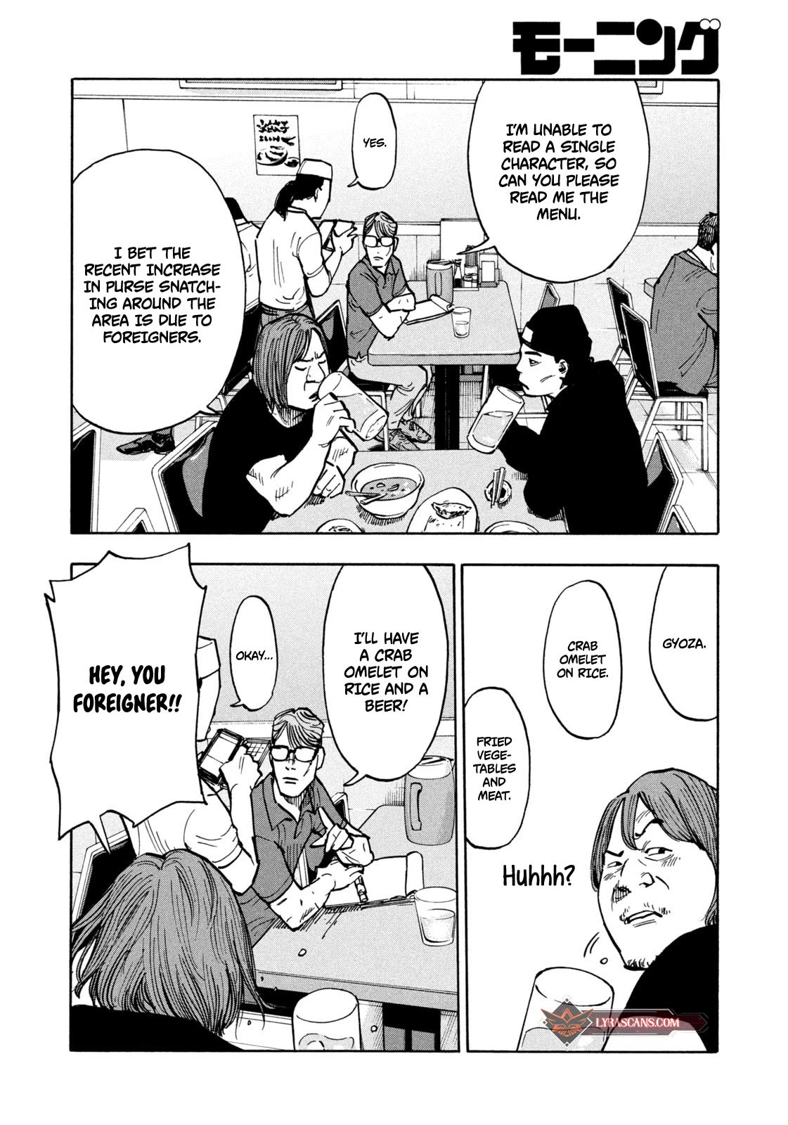 Dear Shimazaki in the Peaceful Land Chapter 1 page 7 - Chapter 1
