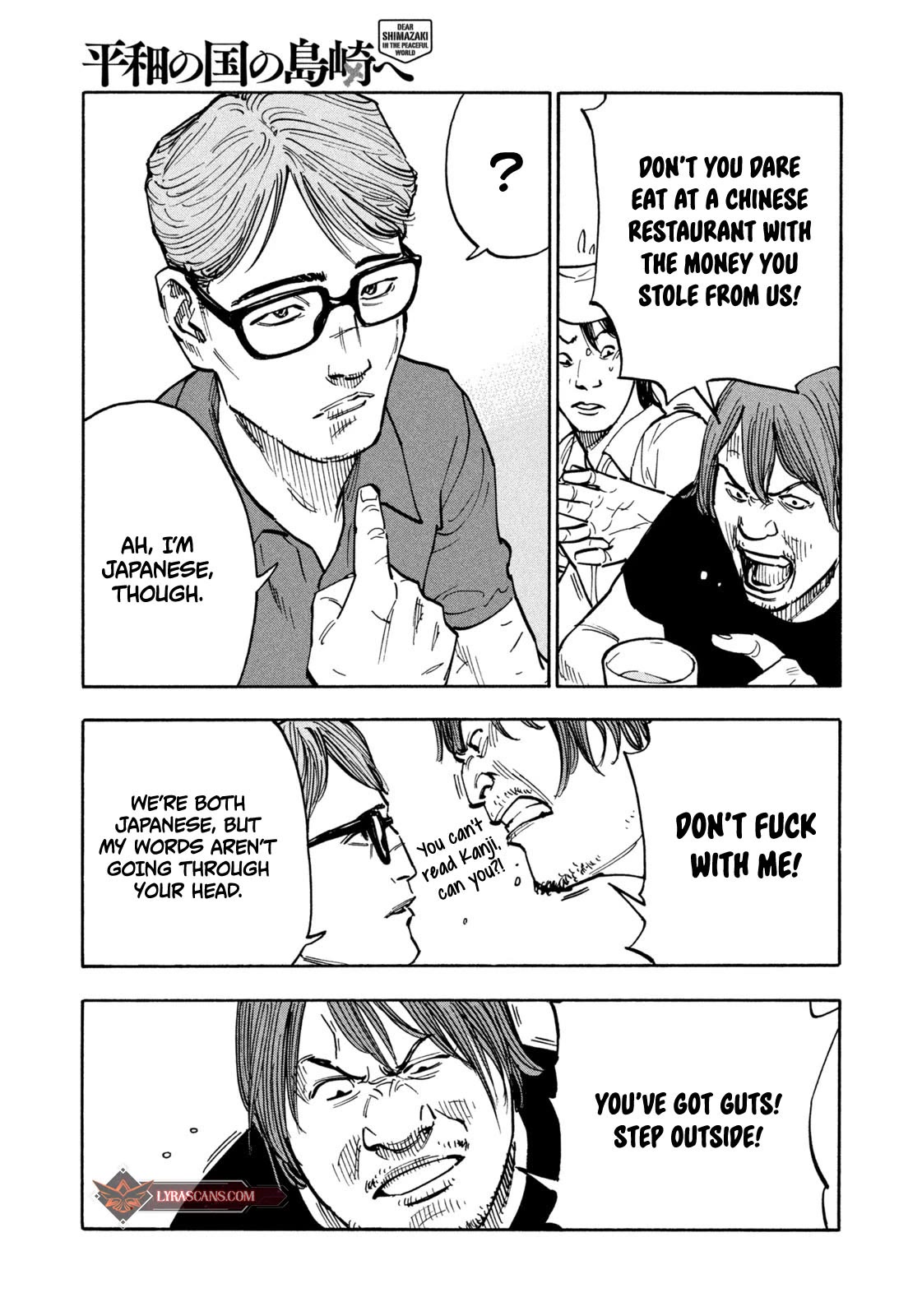 Dear Shimazaki in the Peaceful Land Chapter 1 page 8 - Chapter 1