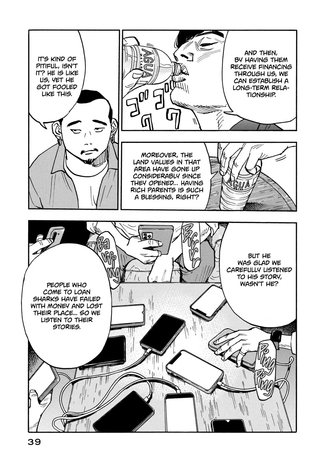 Dear Shimazaki in the Peaceful Land Chapter 10 page 19 - Chapter 10: DEAR SHIMAZAKI AND A HANDMADE CUP