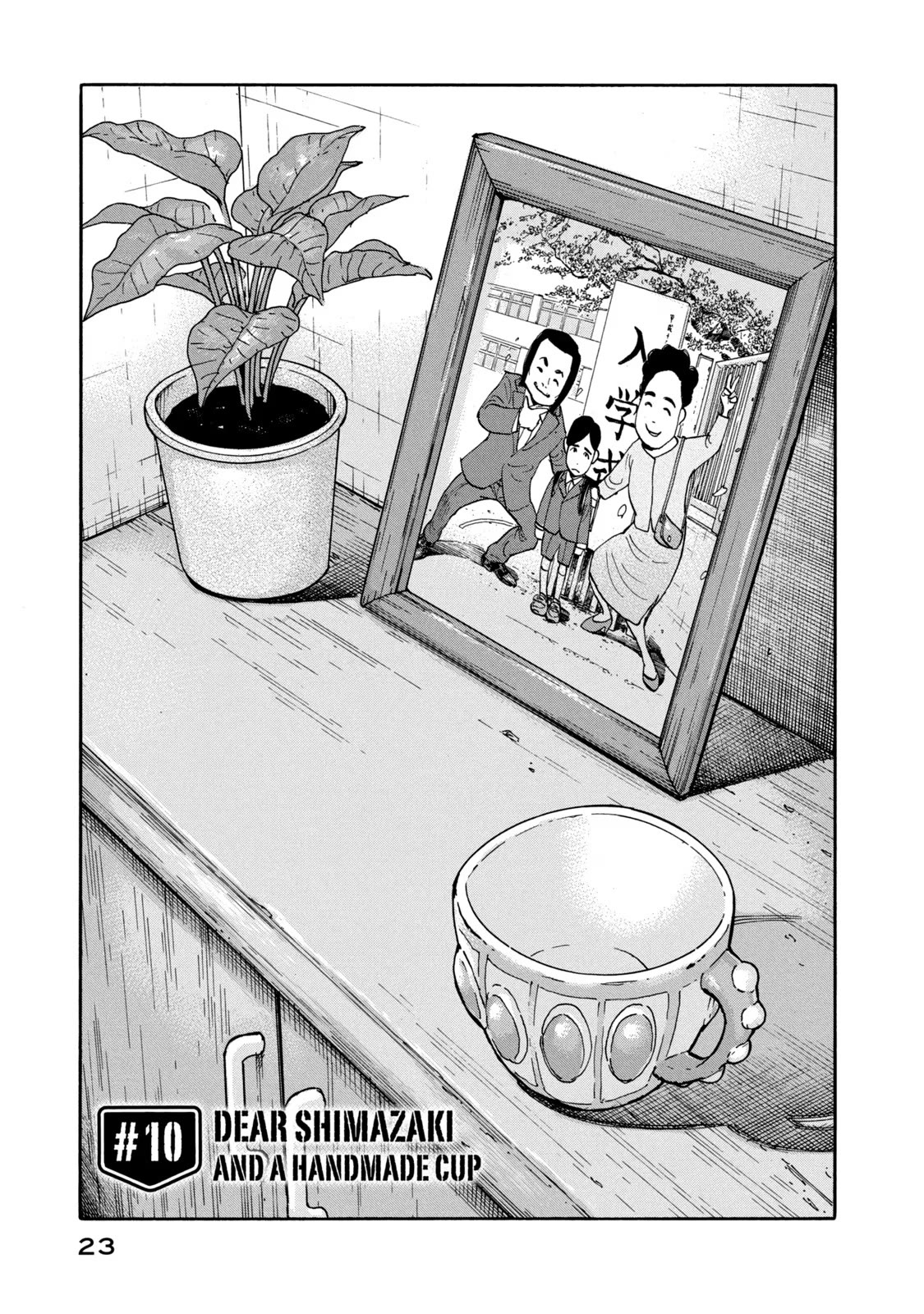 Dear Shimazaki in the Peaceful Land Chapter 10 page 3 - Chapter 10: DEAR SHIMAZAKI AND A HANDMADE CUP
