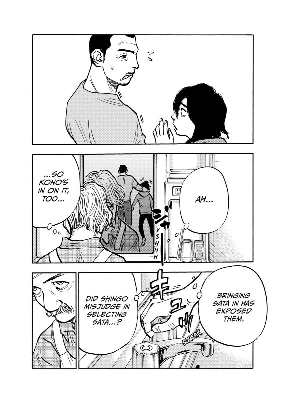 Dear Shimazaki in the Peaceful Land Chapter 100 page 10 - Chapter 100