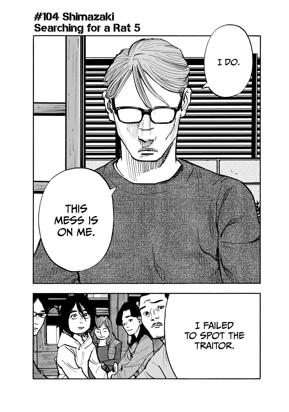 Dear Shimazaki in the Peaceful Land Chapter 104 page 2 - Chapter 104