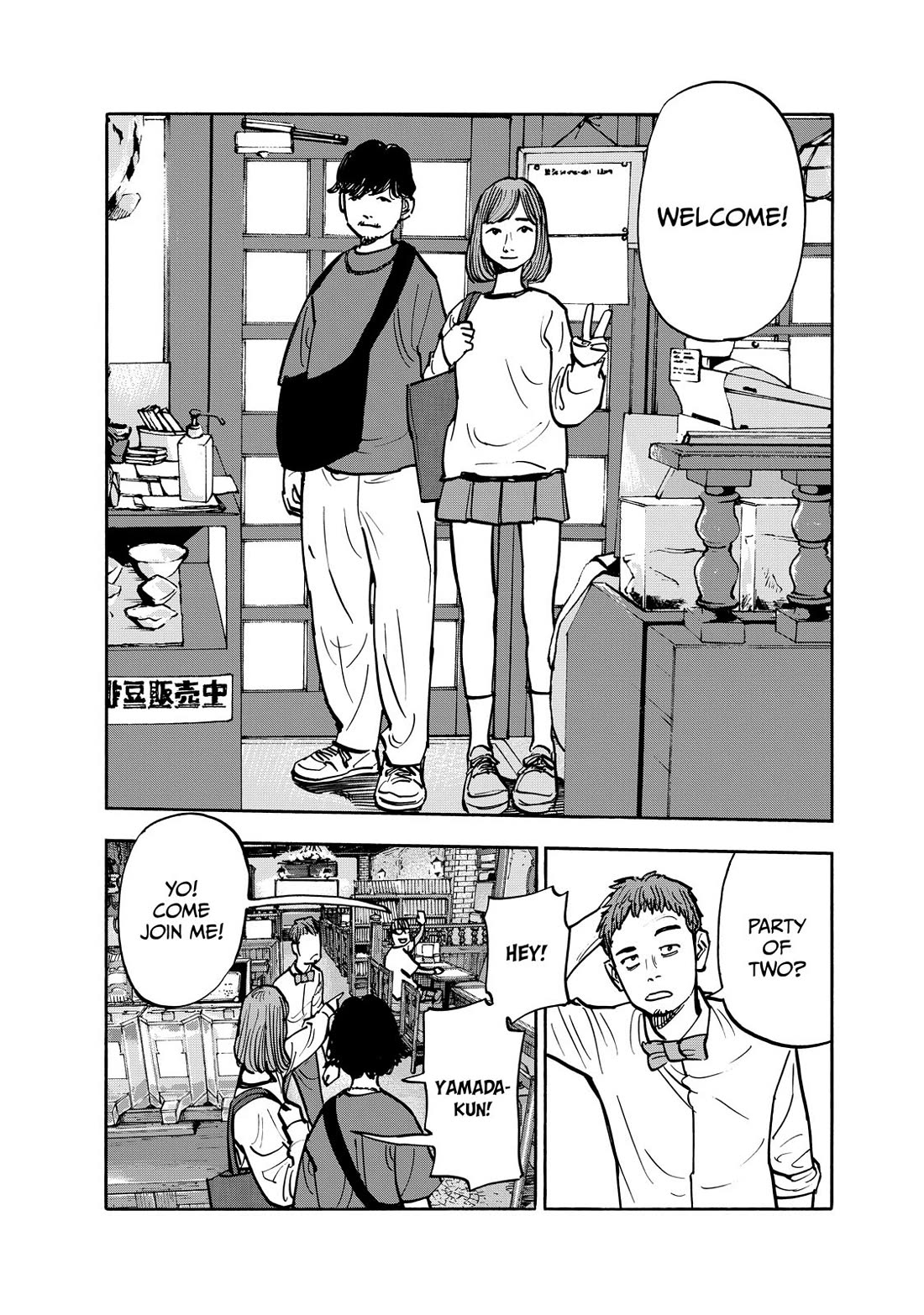 Dear Shimazaki in the Peaceful Land Chapter 108 page 12 - Chapter 108