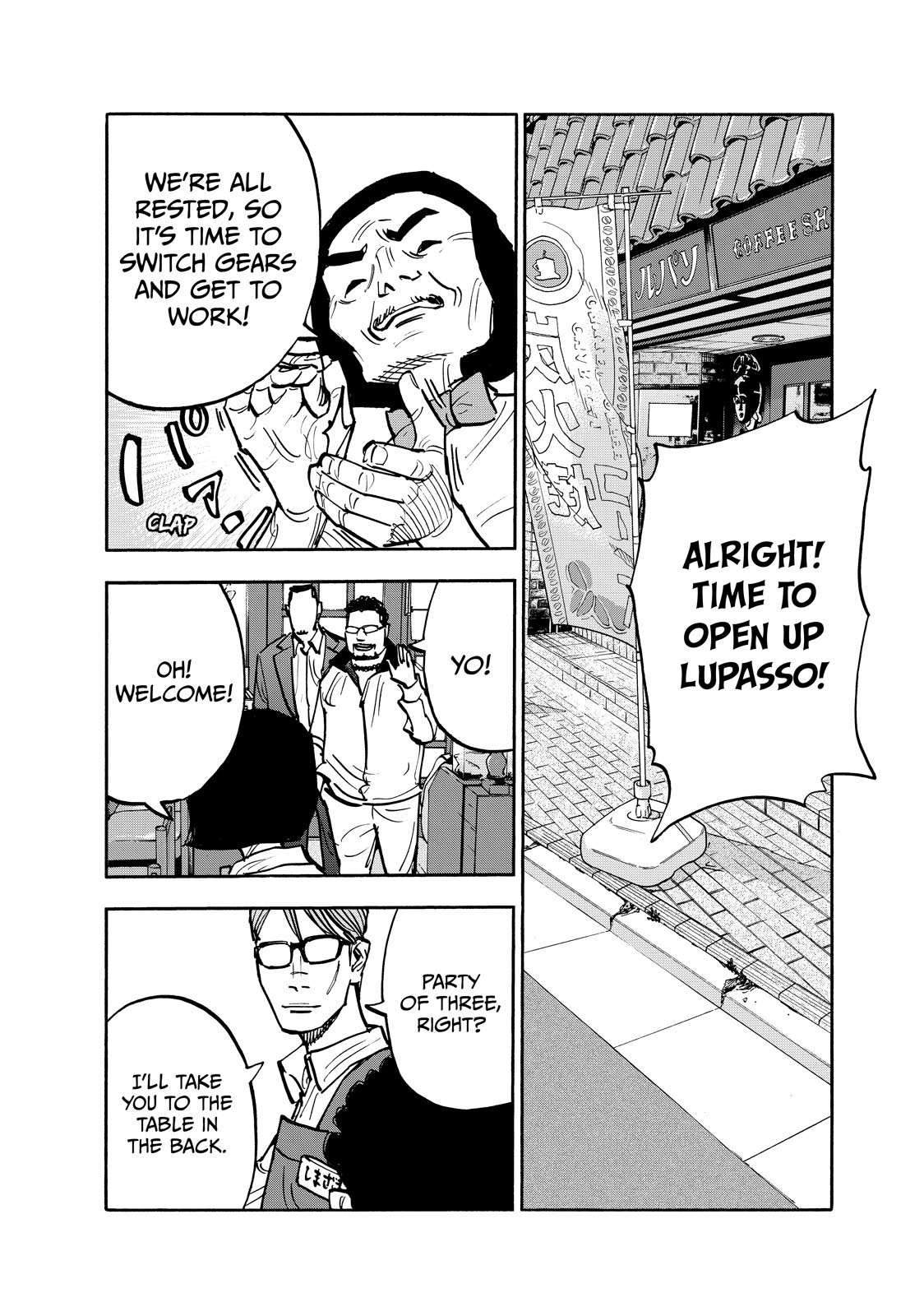 Dear Shimazaki in the Peaceful Land Chapter 108 page 6 - Chapter 108