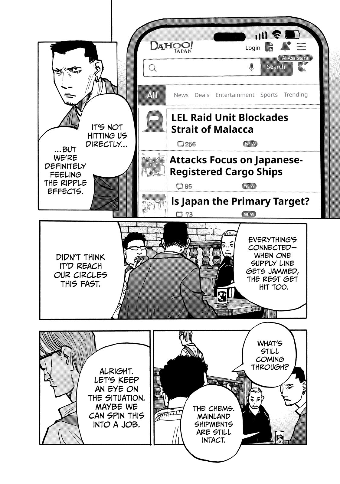 Dear Shimazaki in the Peaceful Land Chapter 108 page 8 - Chapter 108