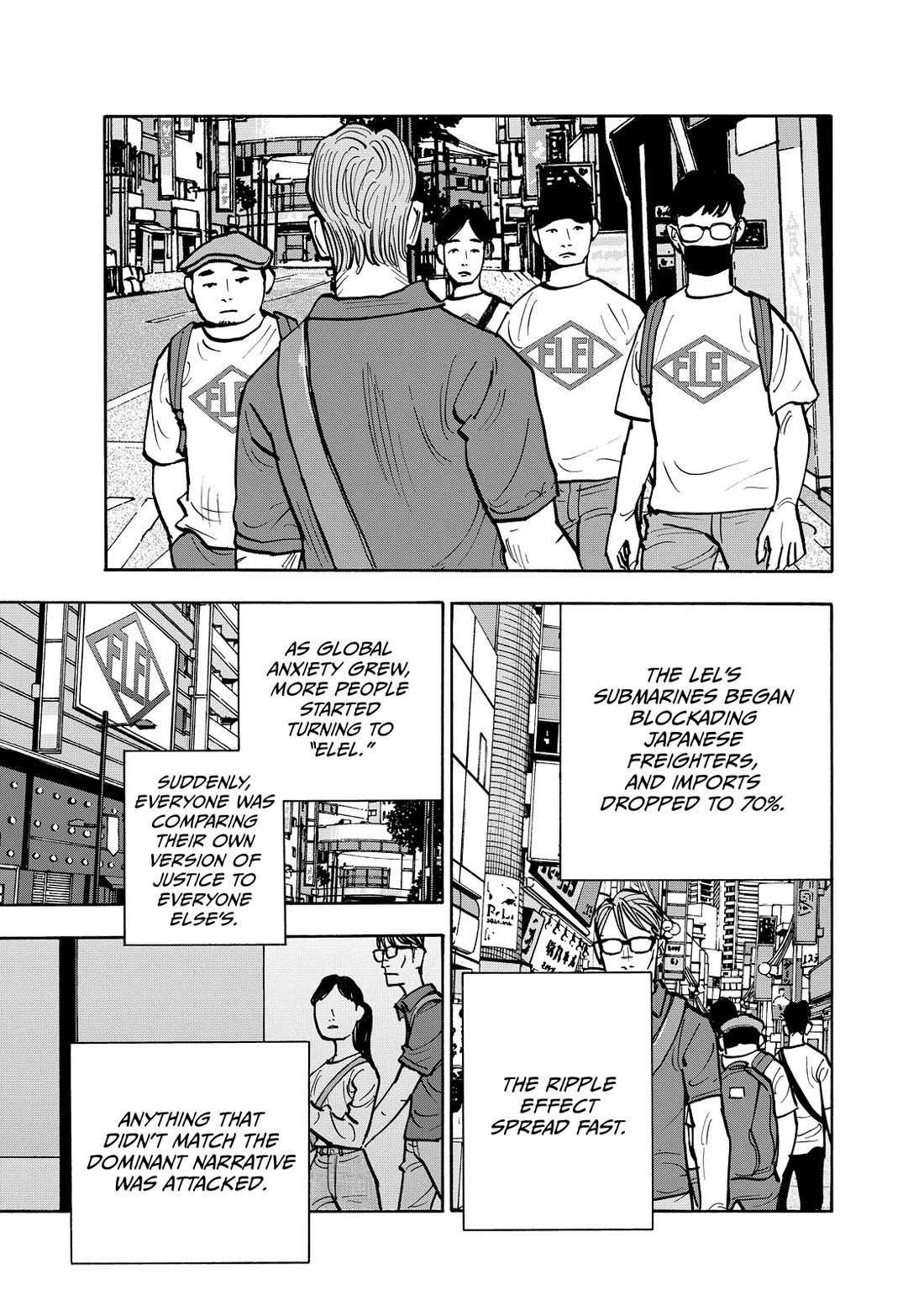 Dear Shimazaki in the Peaceful Land Chapter 109 page 1 - Chapter 109