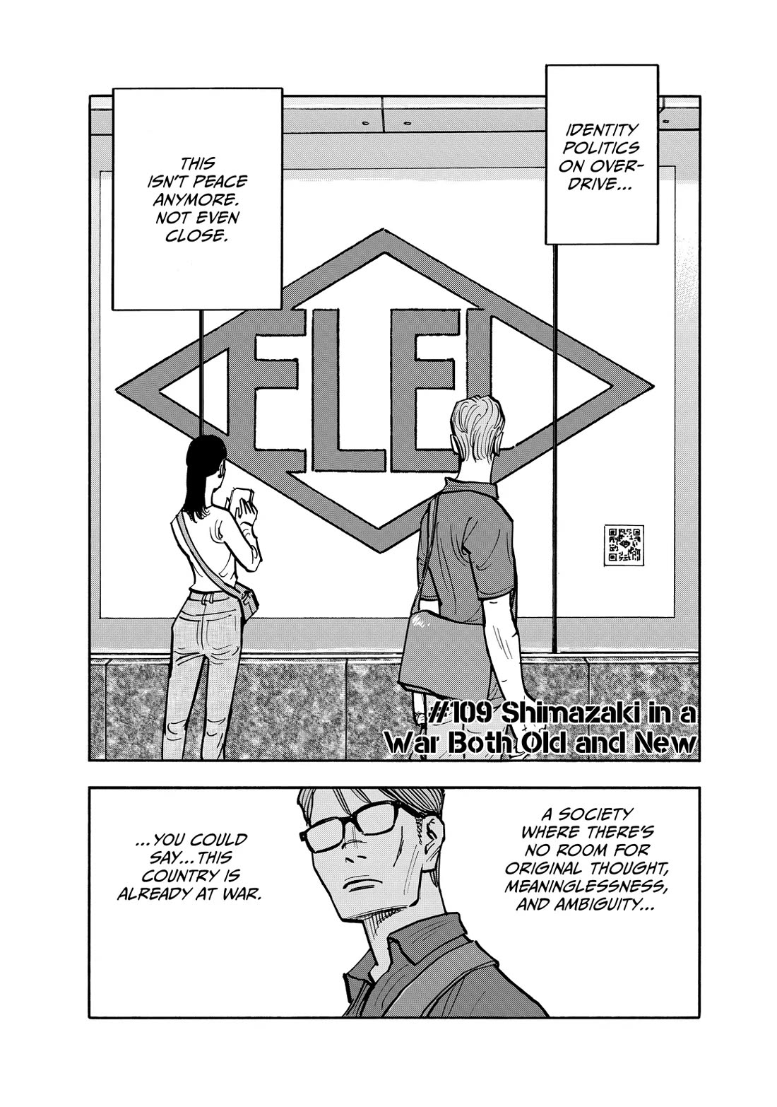 Dear Shimazaki in the Peaceful Land Chapter 109 page 2 - Chapter 109