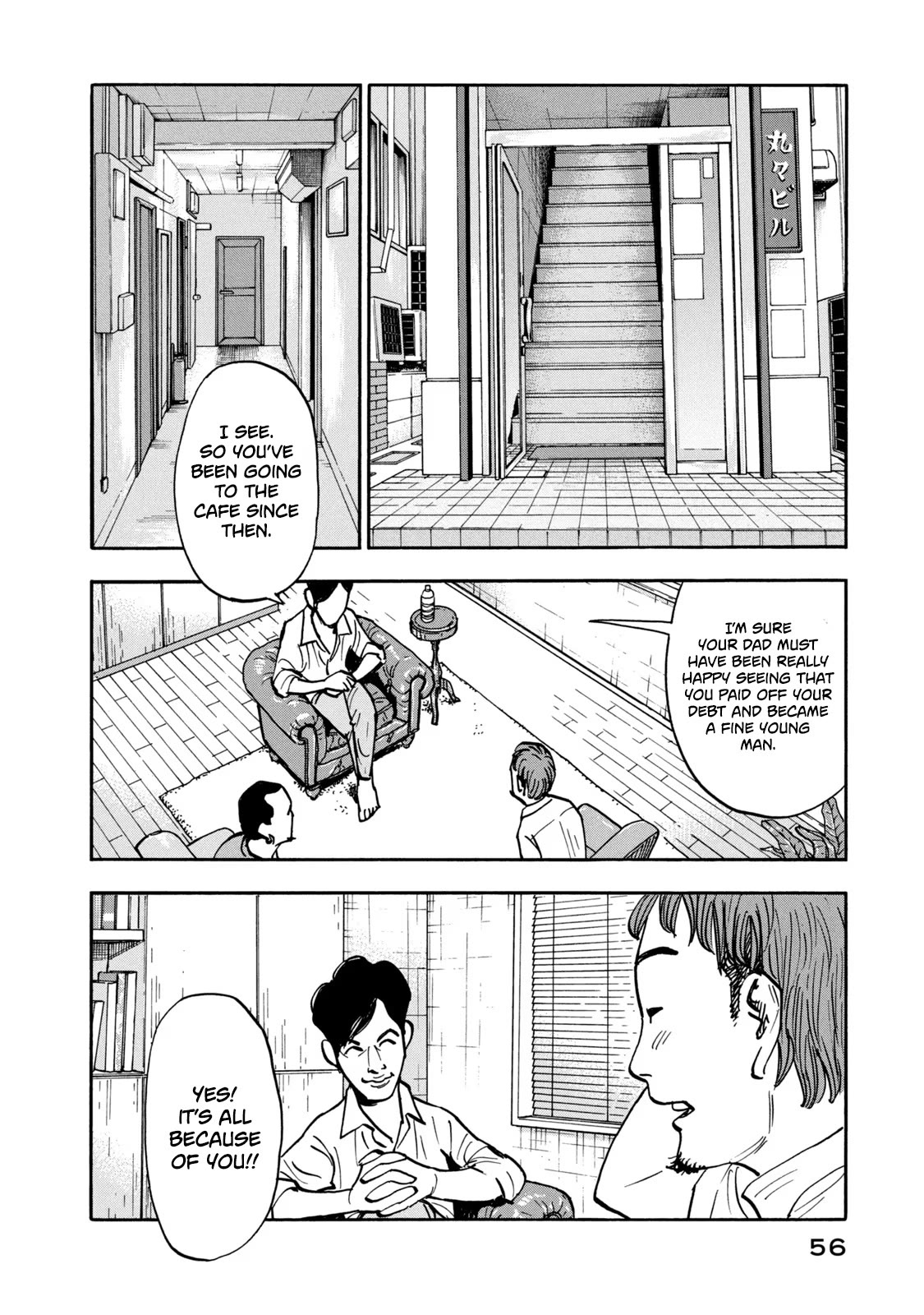 Dear Shimazaki in the Peaceful Land Chapter 11 page 17 - Chapter 11: Dear Shimazaki and Rotten Apples