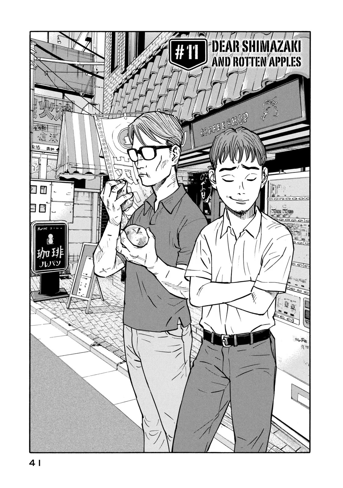 Dear Shimazaki in the Peaceful Land Chapter 11 page 2 - Chapter 11: Dear Shimazaki and Rotten Apples