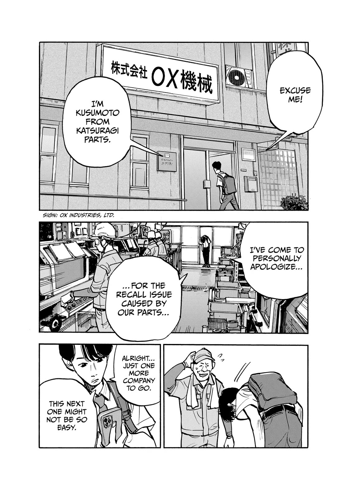 Dear Shimazaki in the Peaceful Land Chapter 111 page 10 - Chapter 111