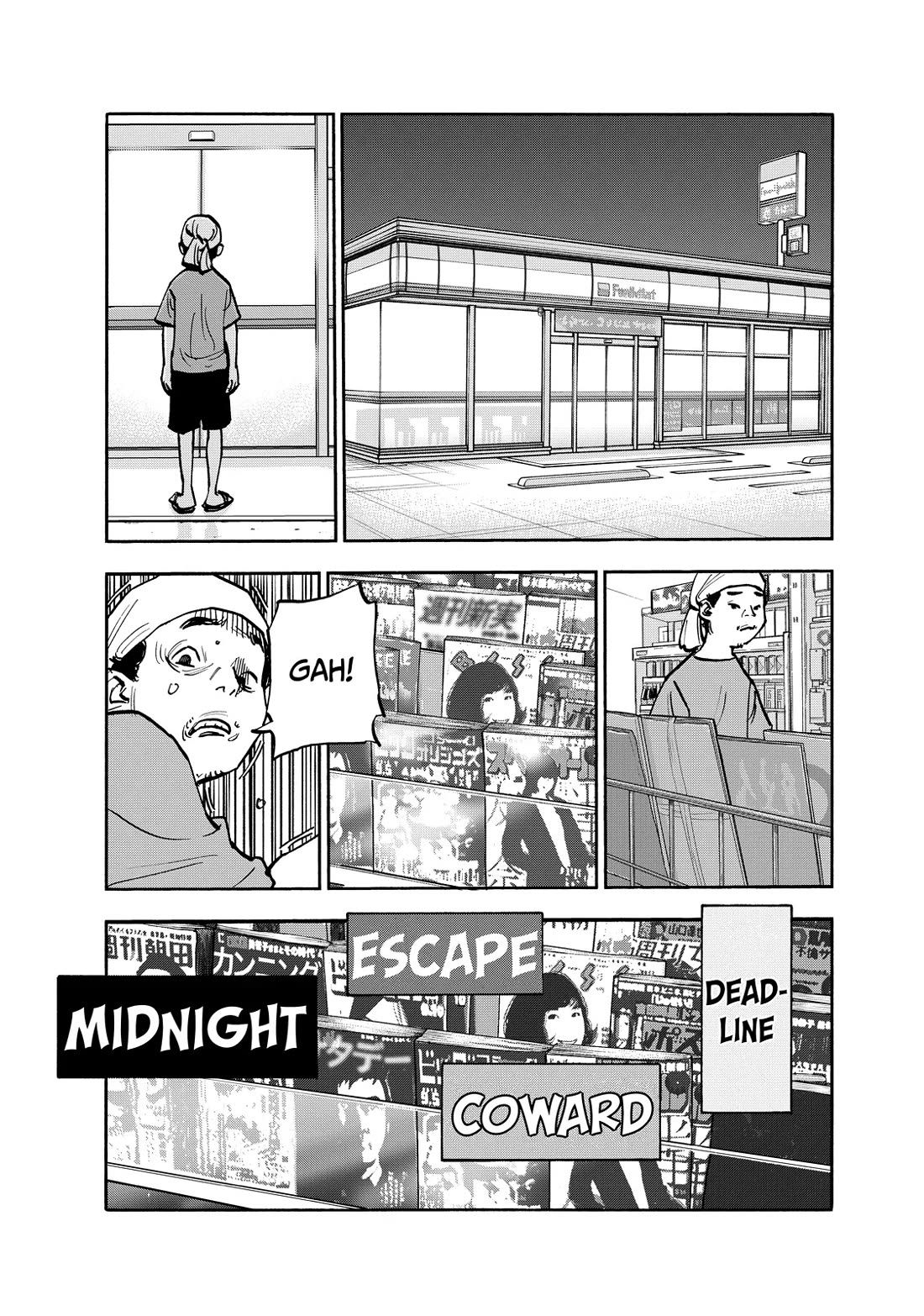 Dear Shimazaki in the Peaceful Land Chapter 112 page 4 - Chapter 112