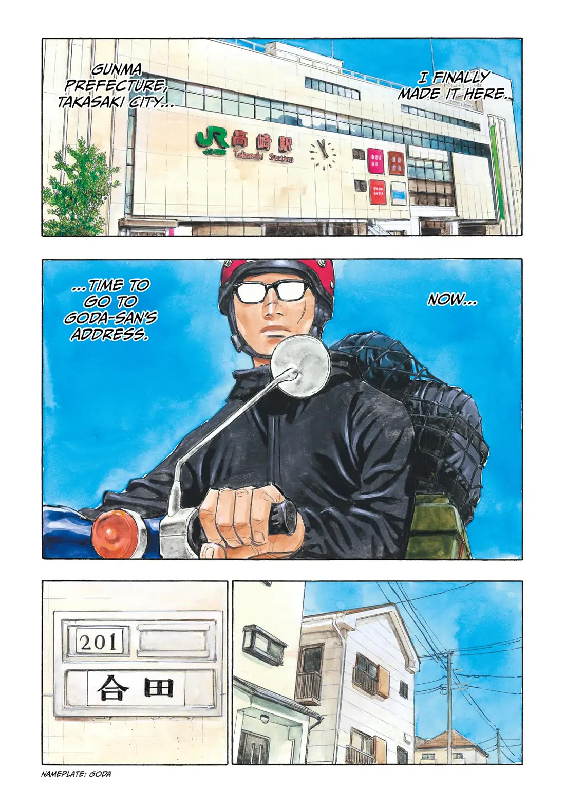 Dear Shimazaki in the Peaceful Land Chapter 114 page 1 - Chapter 114
