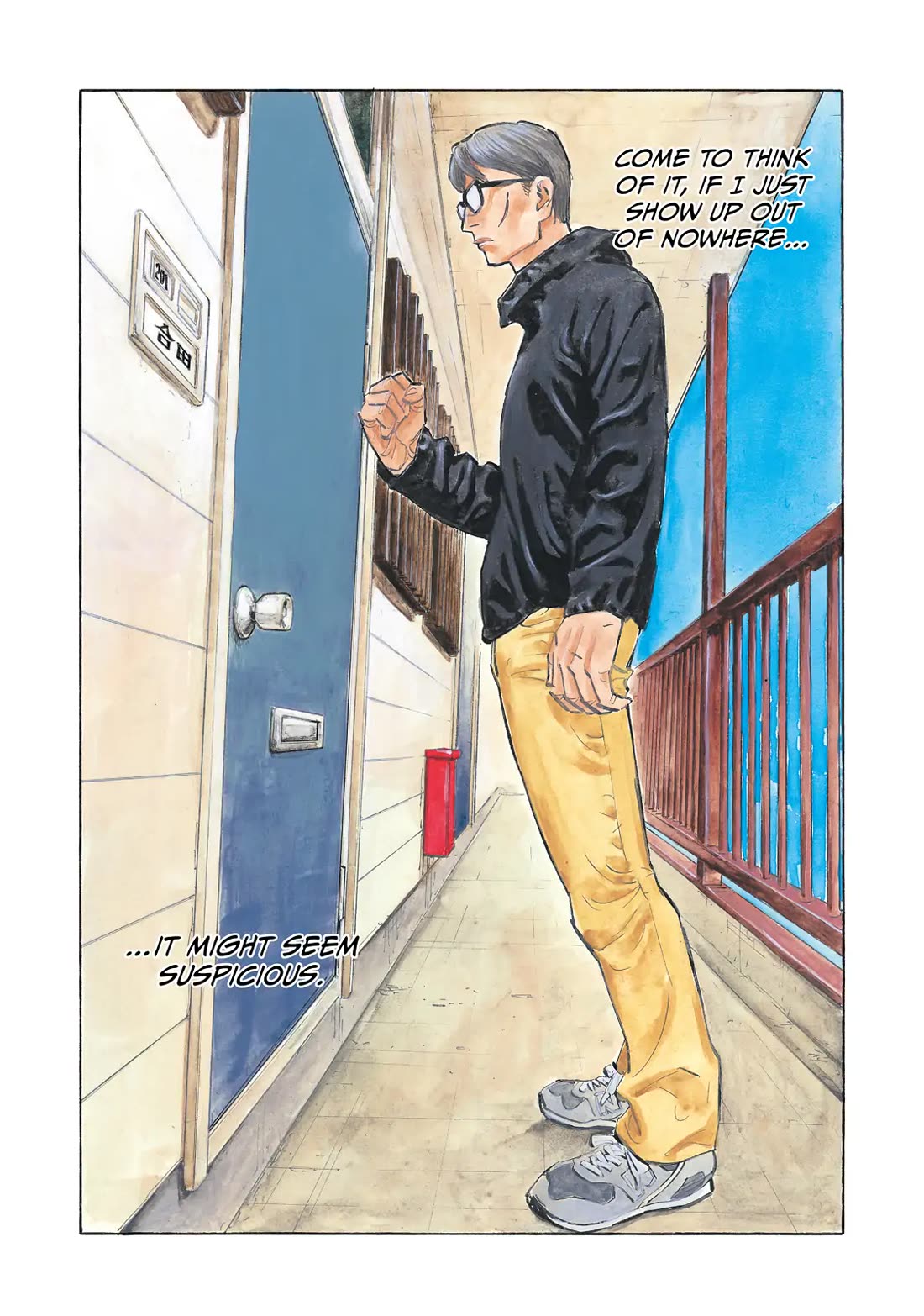 Dear Shimazaki in the Peaceful Land Chapter 114 page 4 - Chapter 114