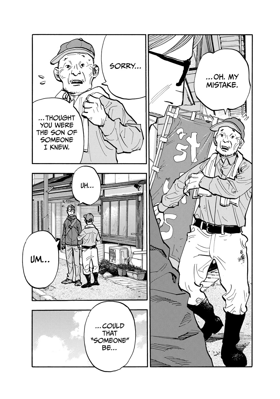 Dear Shimazaki in the Peaceful Land Chapter 116 page 5 - Chapter 116