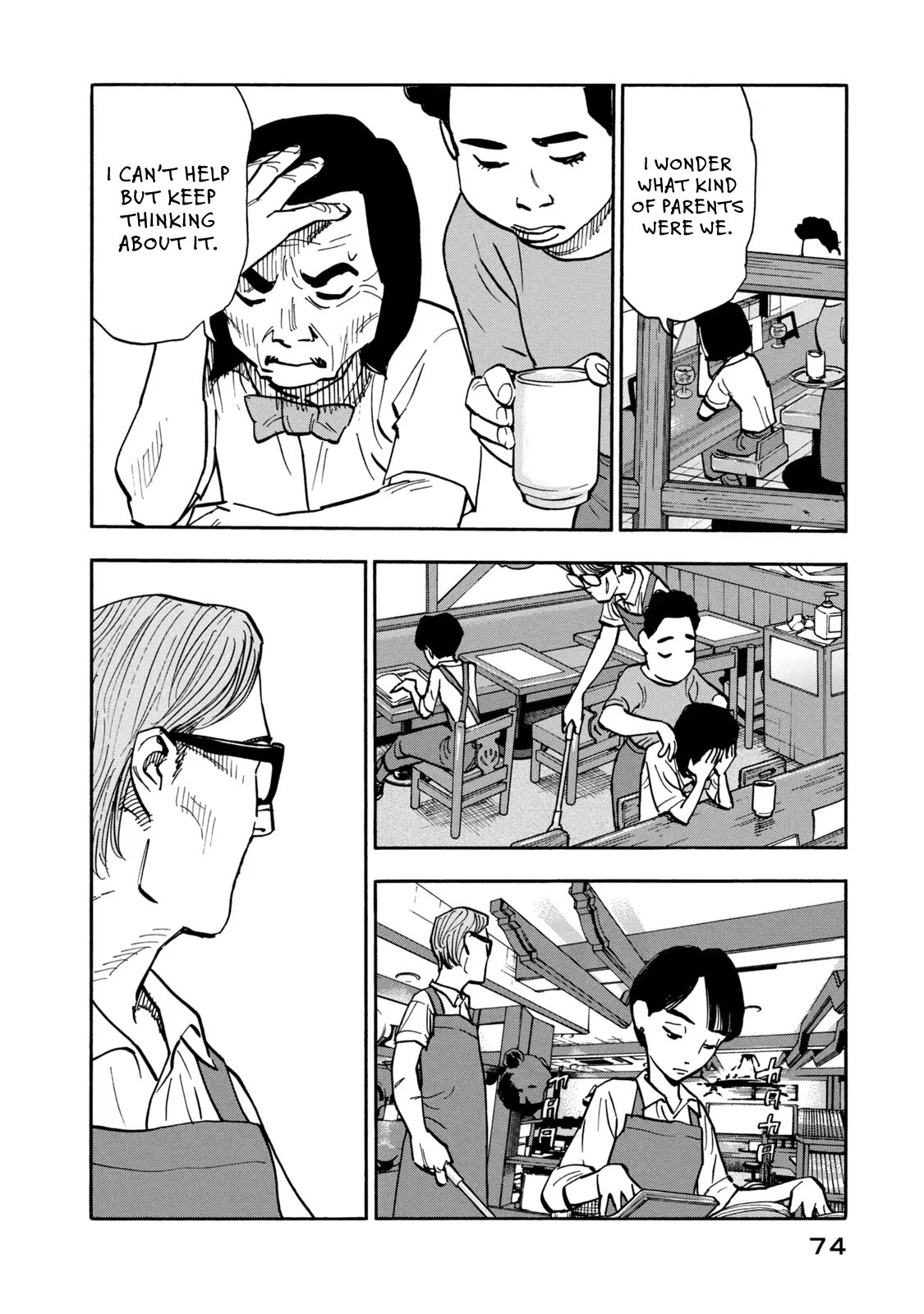 Dear Shimazaki in the Peaceful Land Chapter 12 page 17 - Chapter 12: Dear Shimazaki and a Small Gift