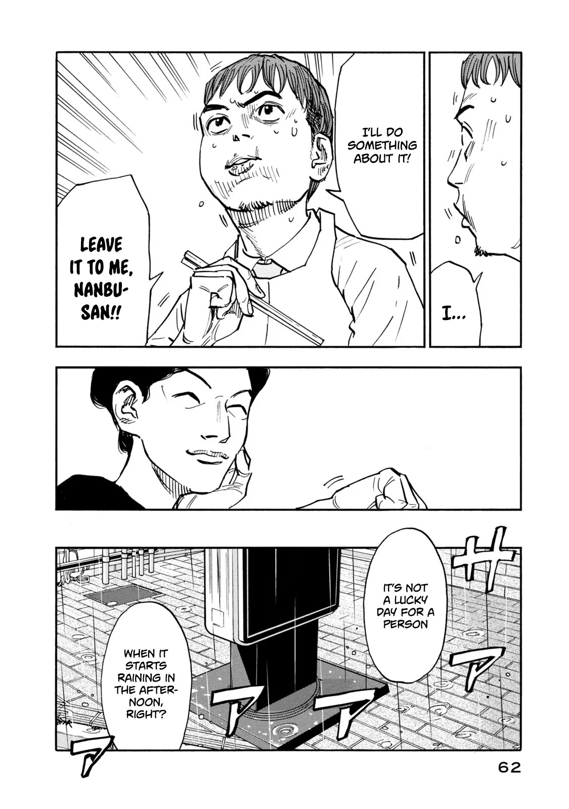 Dear Shimazaki in the Peaceful Land Chapter 12 page 5 - Chapter 12: Dear Shimazaki and a Small Gift