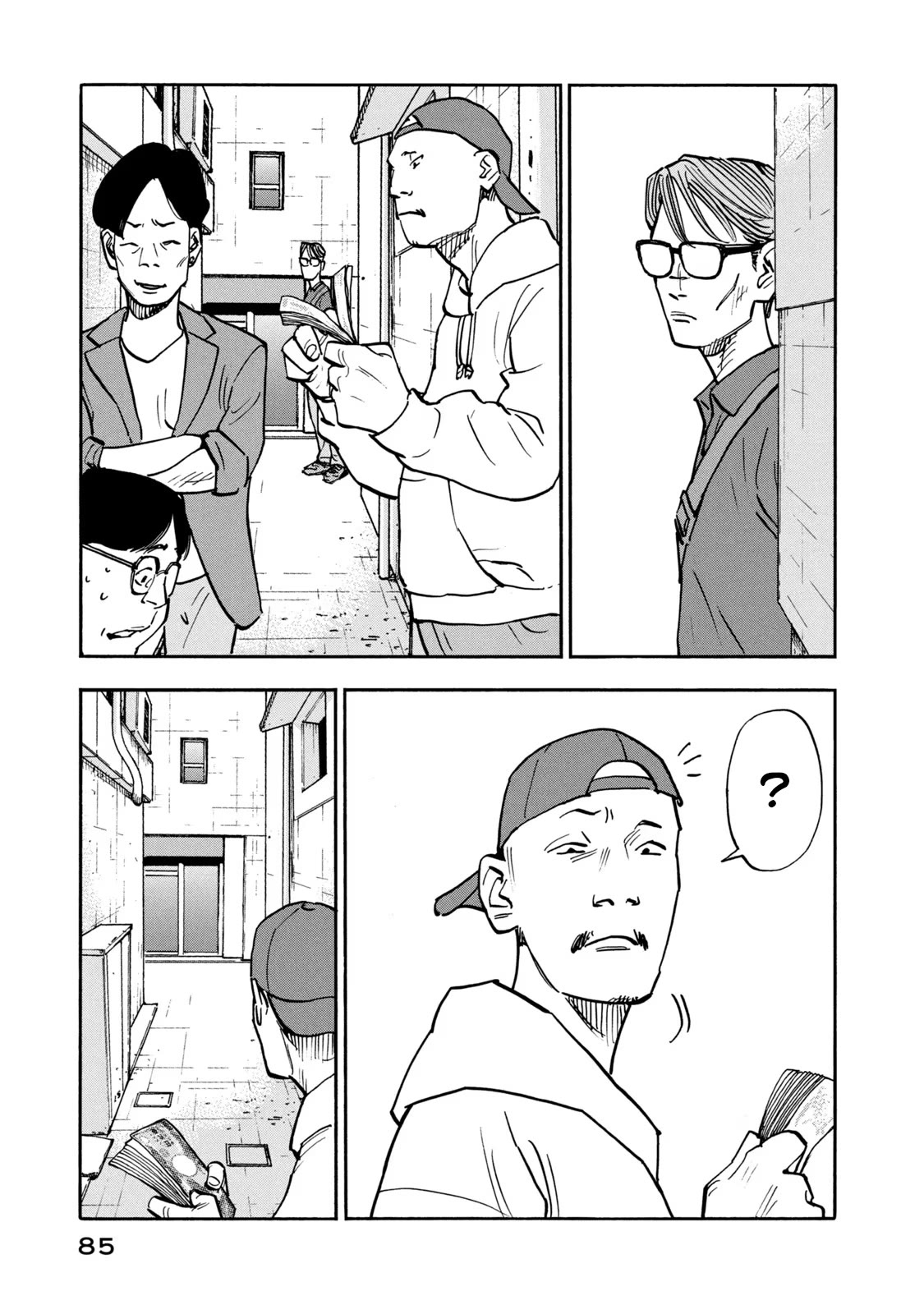 Dear Shimazaki in the Peaceful Land Chapter 13 page 11 - Chapter 13: Dear Shimazaki and a Lot of Hamburgers