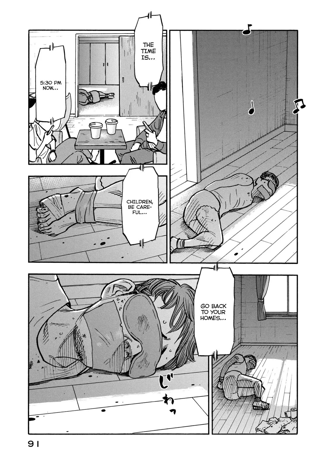 Dear Shimazaki in the Peaceful Land Chapter 13 page 17 - Chapter 13: Dear Shimazaki and a Lot of Hamburgers