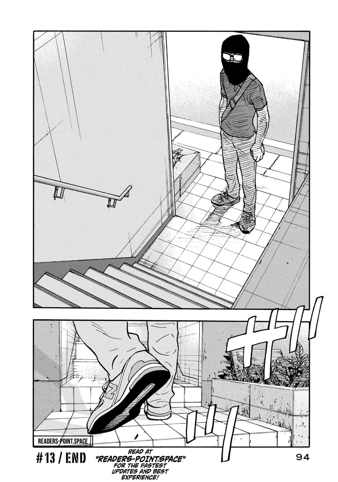 Dear Shimazaki in the Peaceful Land Chapter 13 page 20 - Chapter 13: Dear Shimazaki and a Lot of Hamburgers